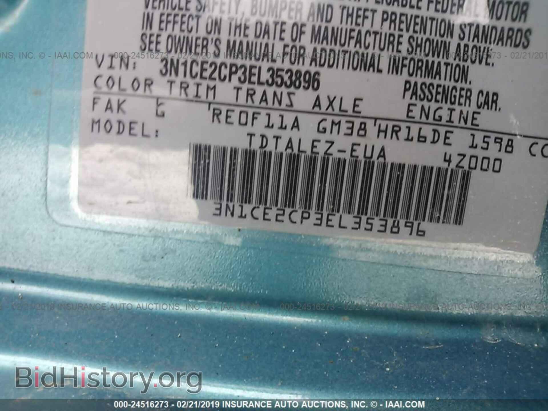 2014 NISSAN VERSA NOTE - VIN: 3N1CE2CP3EL353896 - Фото 9