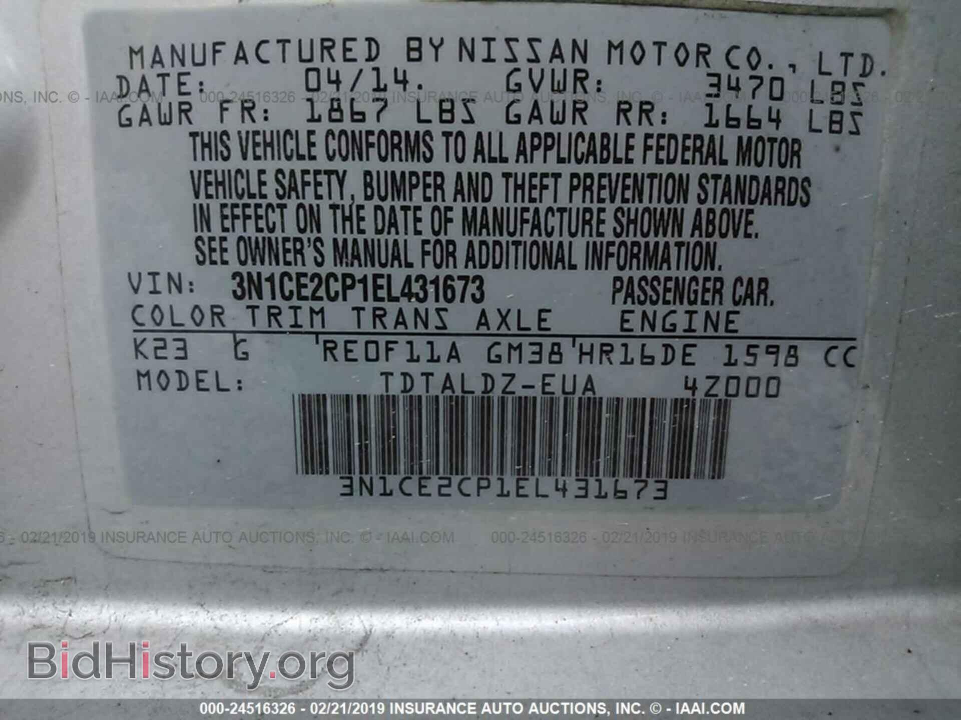 2014 NISSAN VERSA NOTE - VIN: 3N1CE2CP1EL431673 - Фото 9