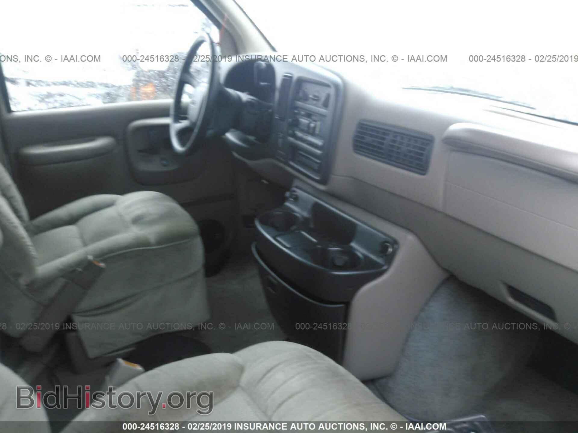 2000 GMC SAVANA - VIN: 1GDFG15R7Y1271609 - Фото 5