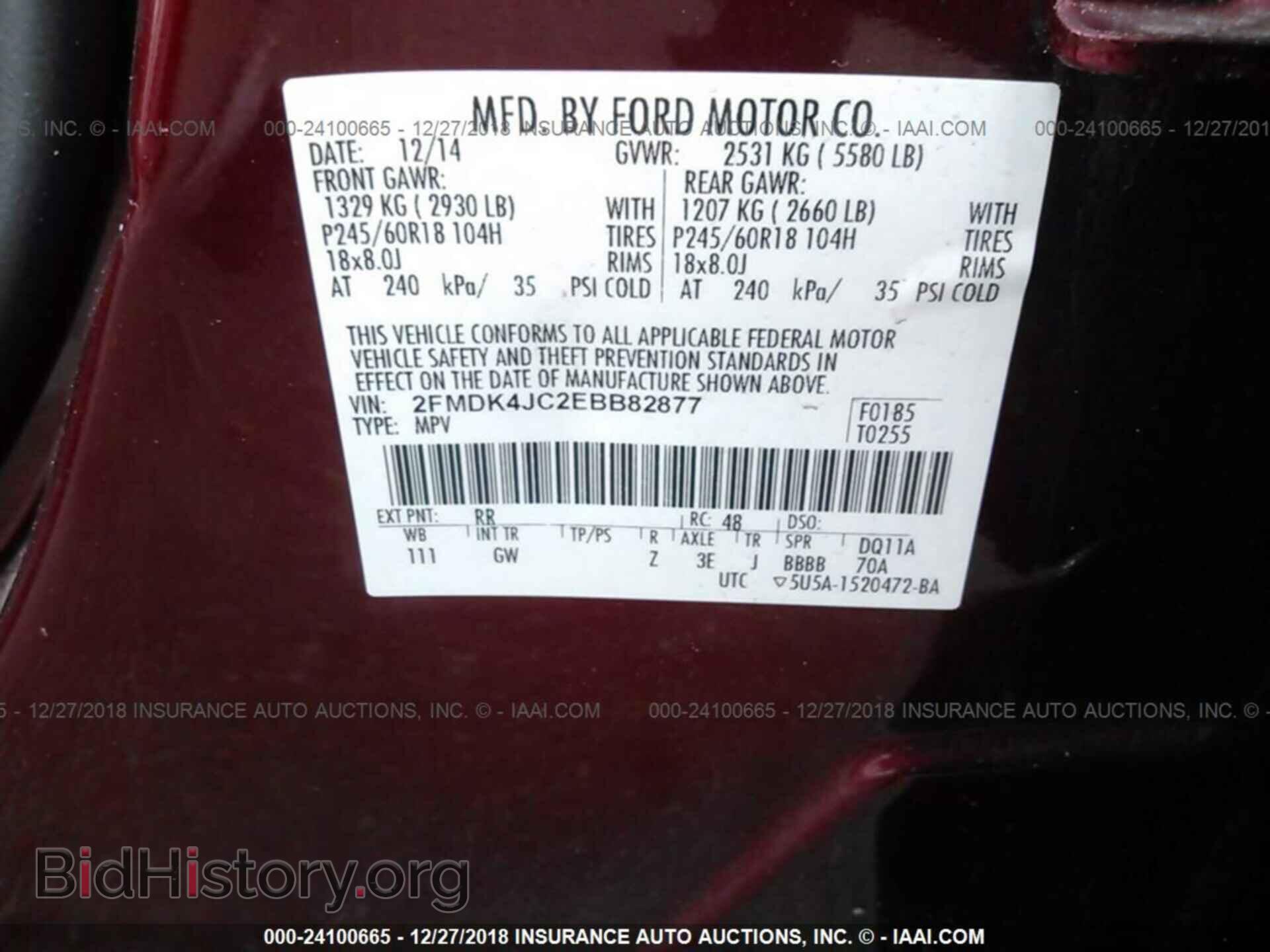2014 FORD EDGE - VIN: 2FMDK4JC2EBB82877 - Фото 9