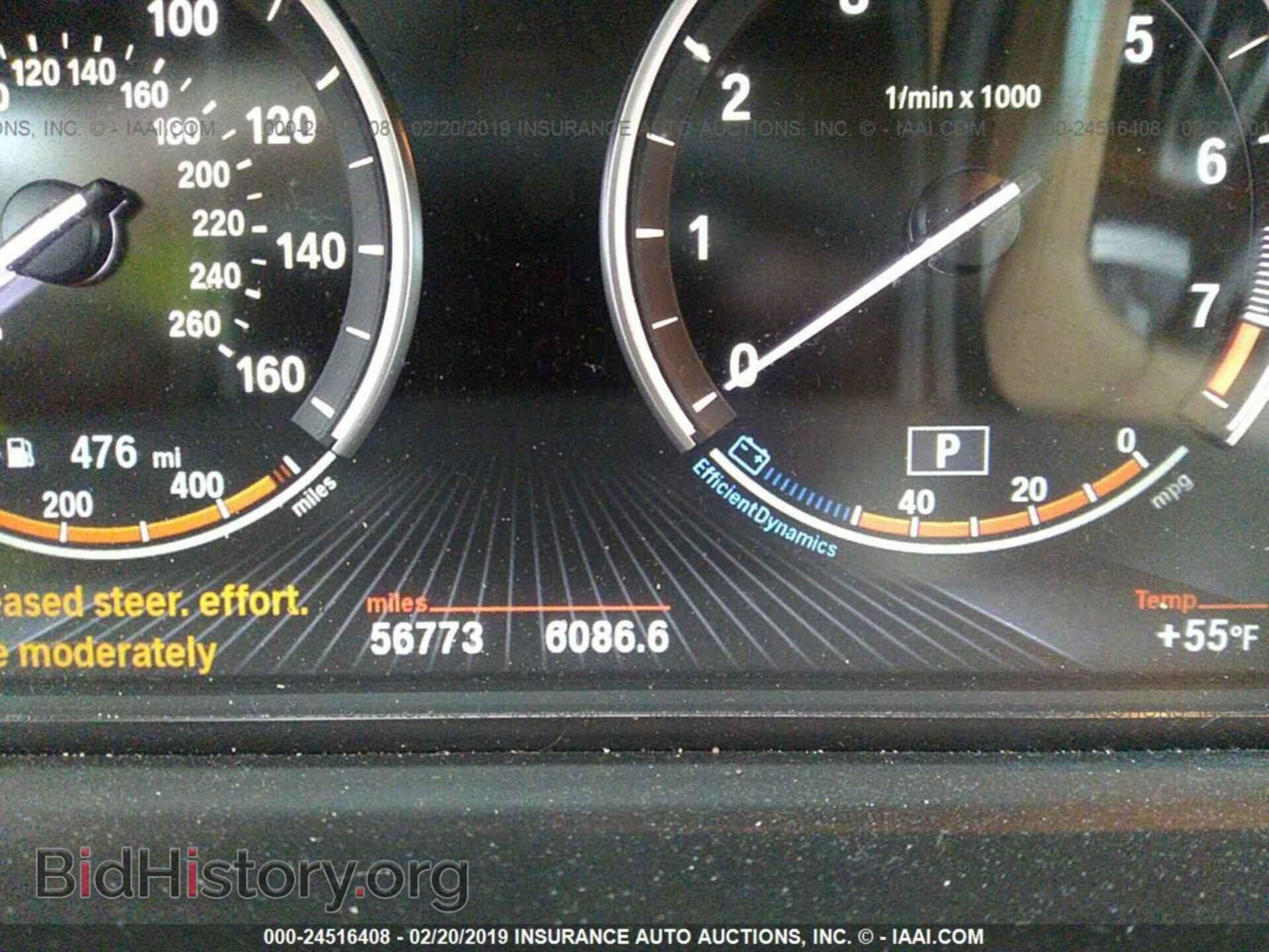 2015 BMW 528 - VIN: WBA5A5C59FD512958 - Фото 7