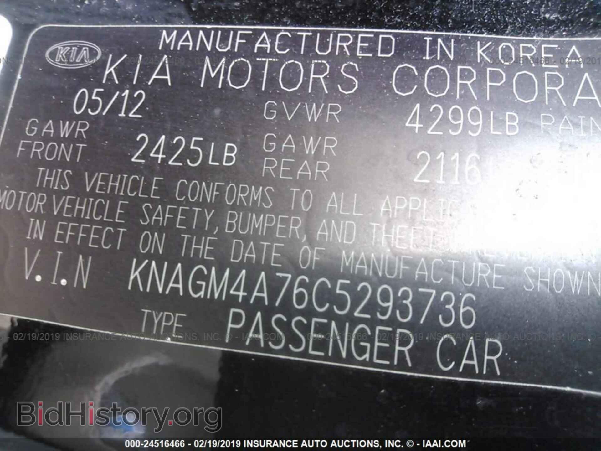 2012 KIA OPTIMA - VIN: KNAGM4A76C5293736 - Photo 9