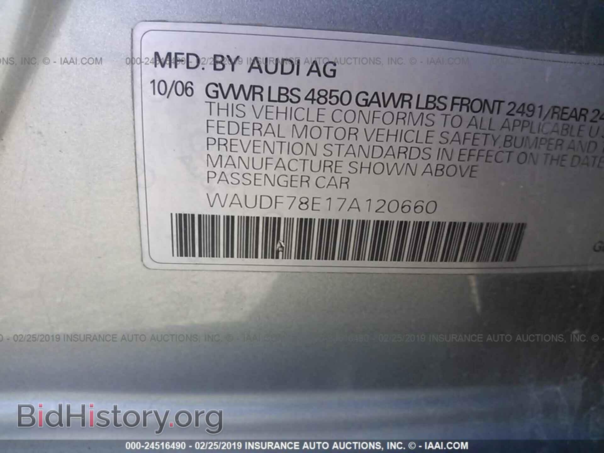 2007 AUDI A4 - VIN: WAUDF78E17A120660 - Фото 9