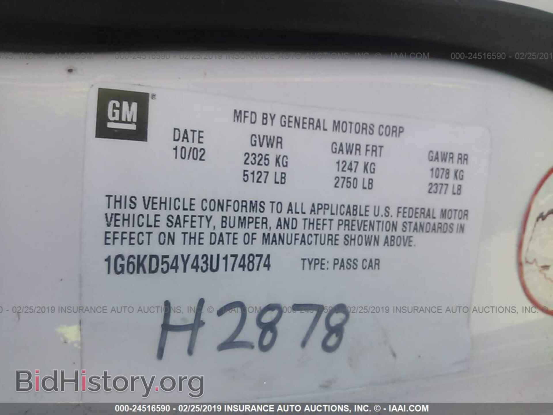 2003 CADILLAC DEVILLE - VIN: 1G6KD54Y43U174874 - Фото 9