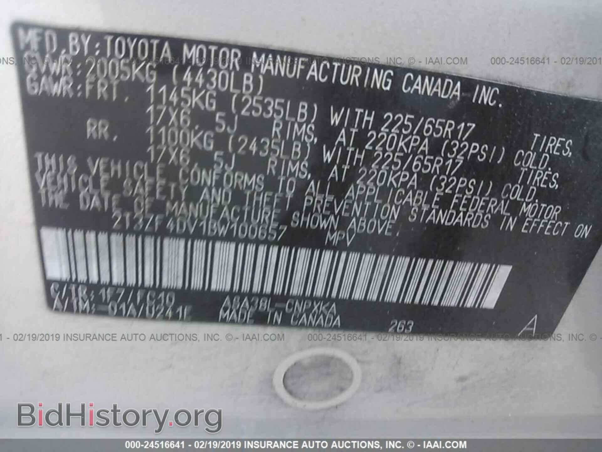2011 TOYOTA RAV4 - VIN: 2T3ZF4DV1BW100657 - Фото 9