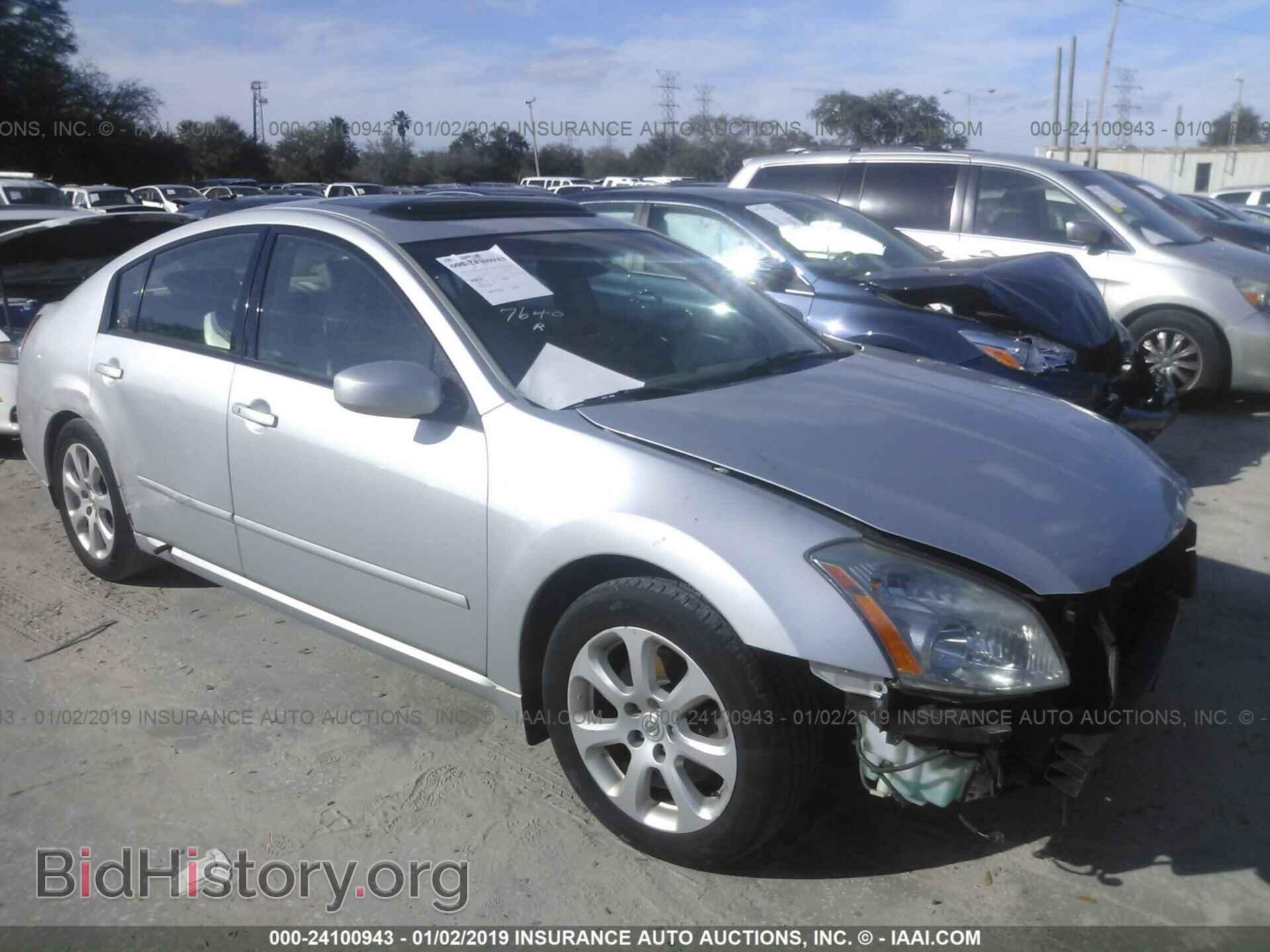 Photo 1N4BA41E98C817782 - NISSAN MAXIMA 2008