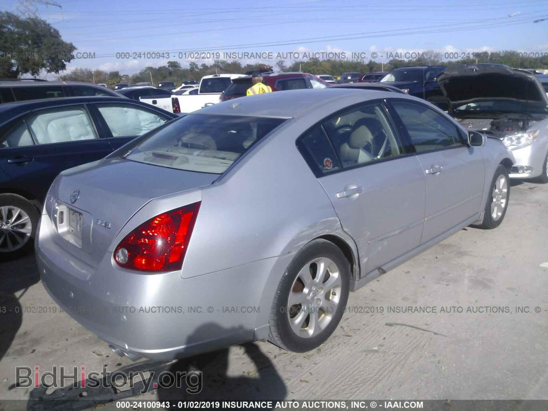 2008 NISSAN MAXIMA - VIN: 1N4BA41E98C817782 - Фото 4