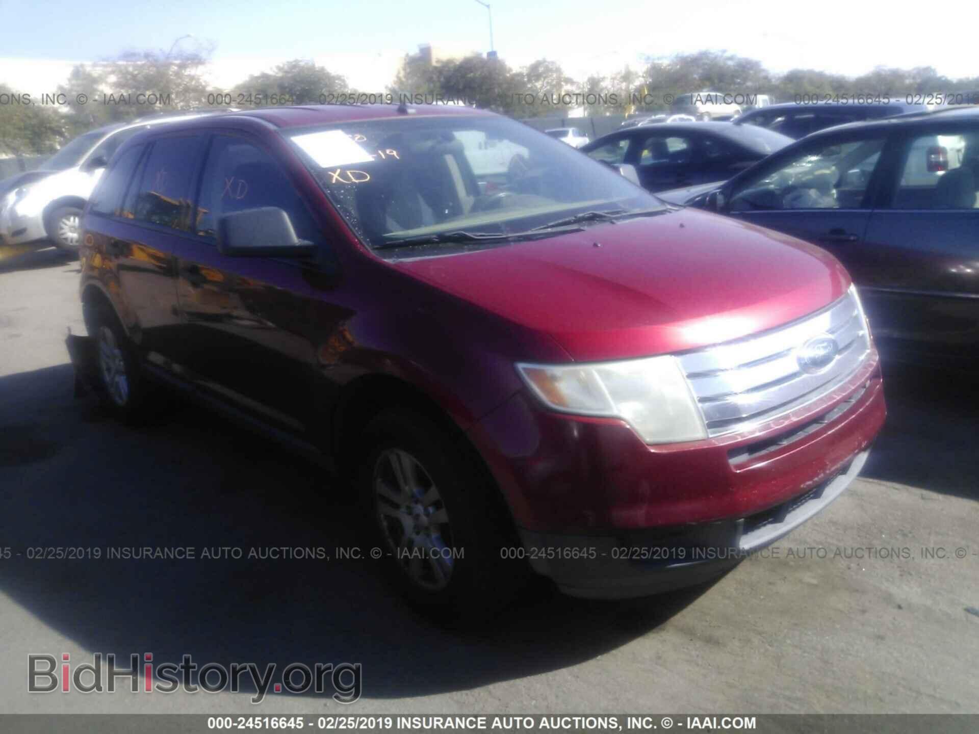 Фотография 2FMDK36C57BA65042 - FORD EDGE 2007