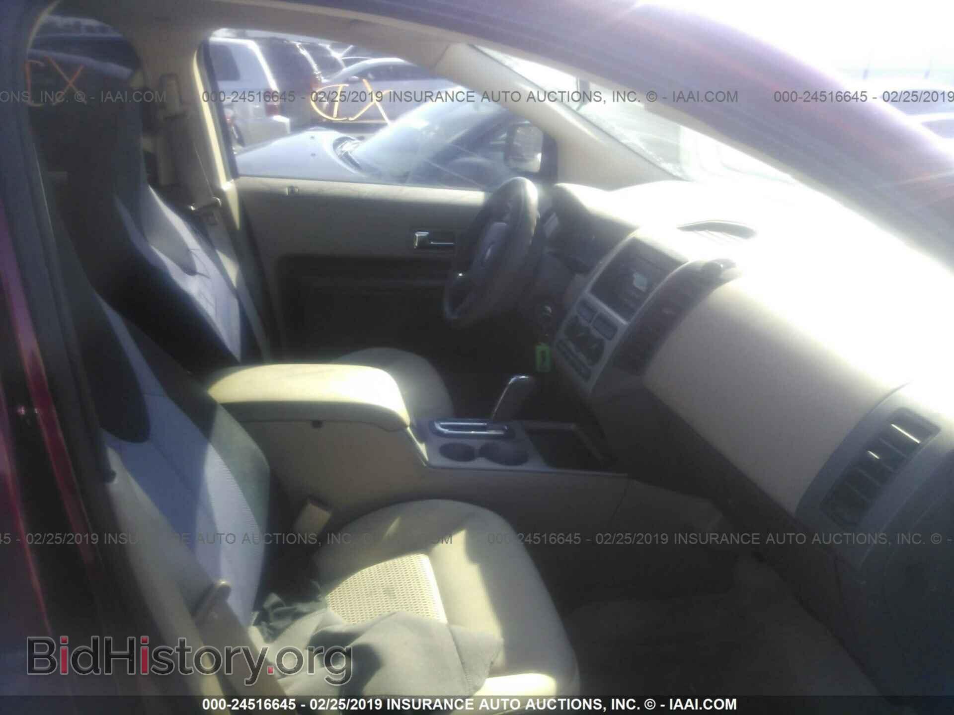 2007 FORD EDGE - VIN: 2FMDK36C57BA65042 - Photo 5