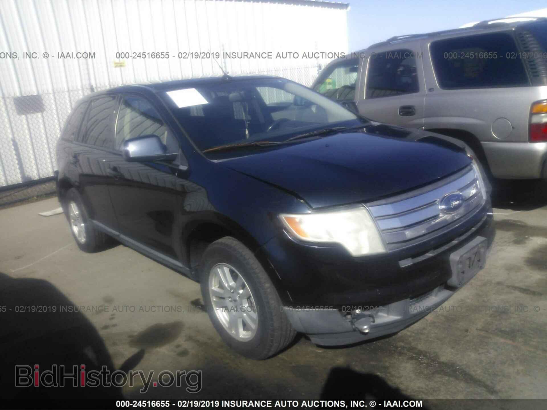 Фотография 2FMDK38C78BA91396 - FORD EDGE 2008