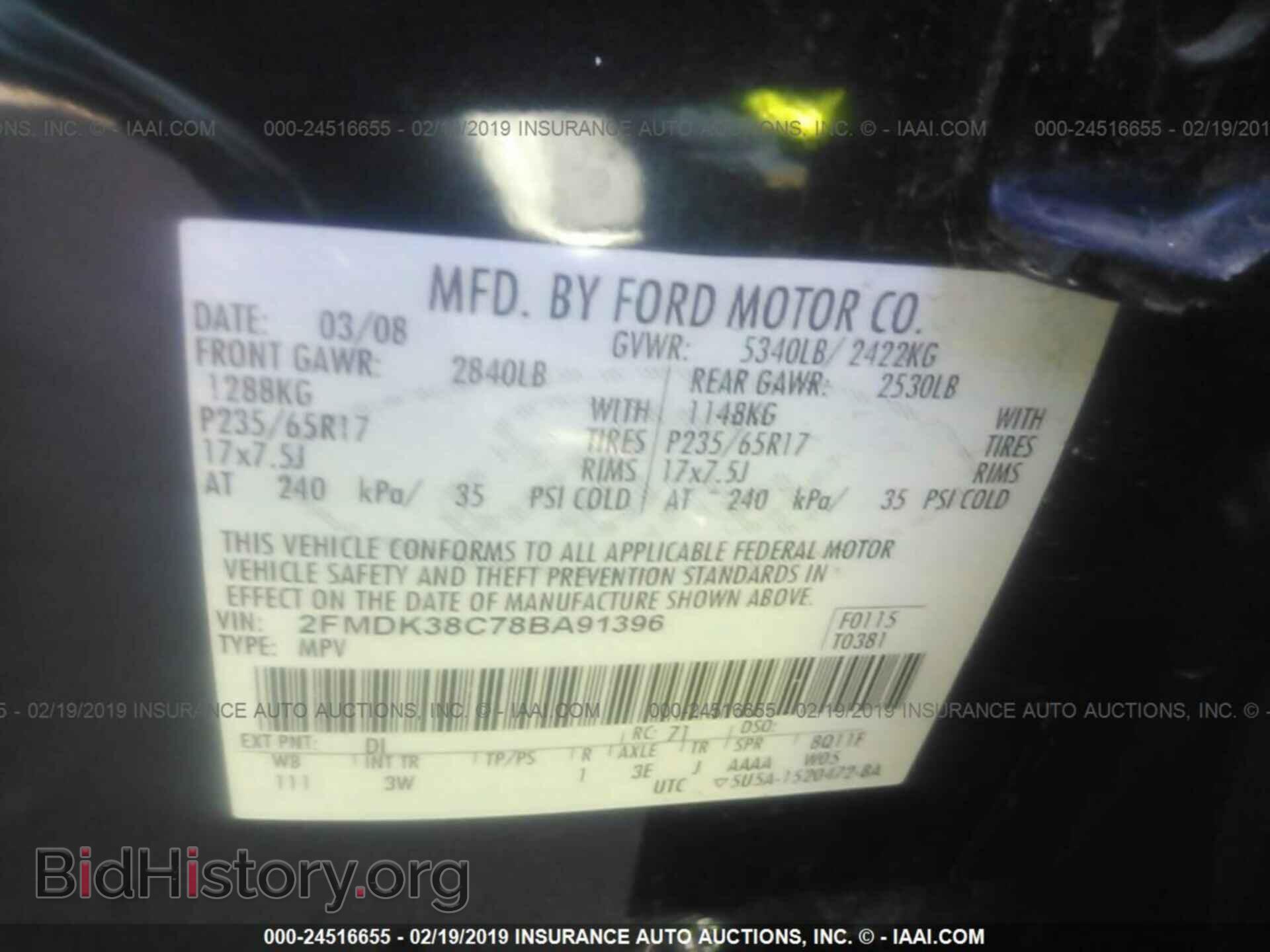 2008 FORD EDGE - VIN: 2FMDK38C78BA91396 - Фото 9
