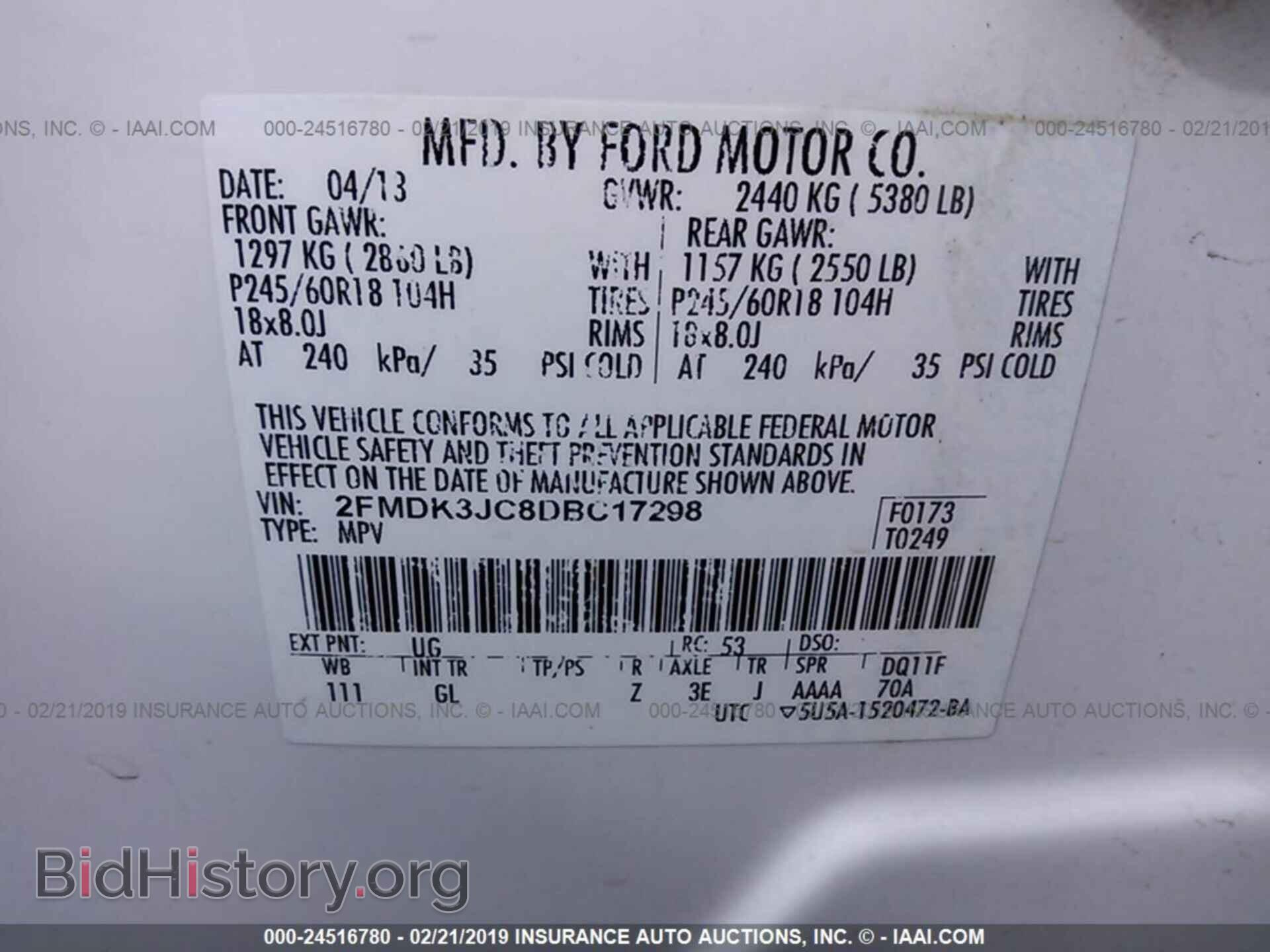 2013 FORD EDGE - VIN: 2FMDK3JC8DBC17298 - Фото 9