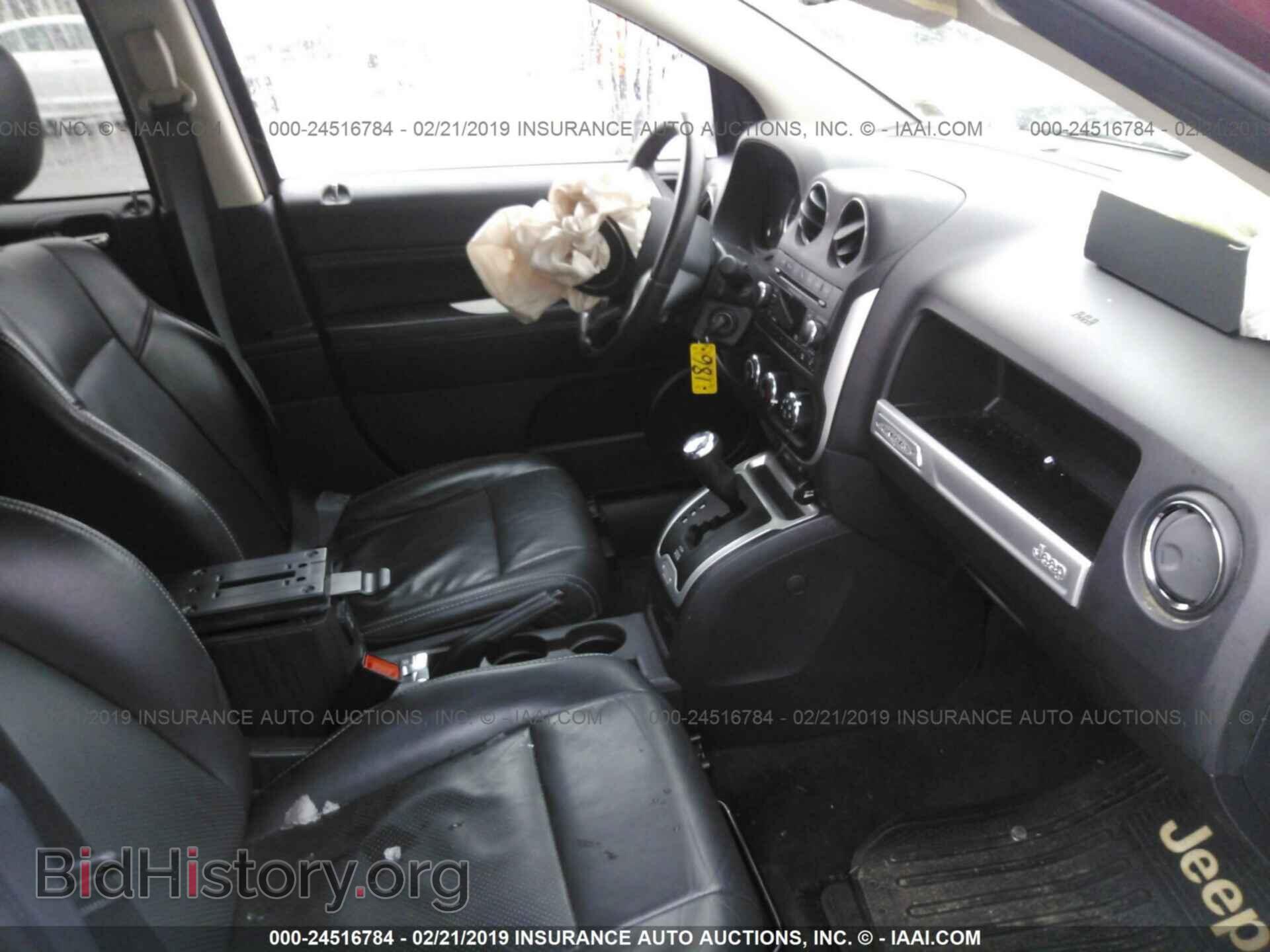 2015 JEEP COMPASS - VIN: 1C4NJDEB4FD121667 - Photo 5