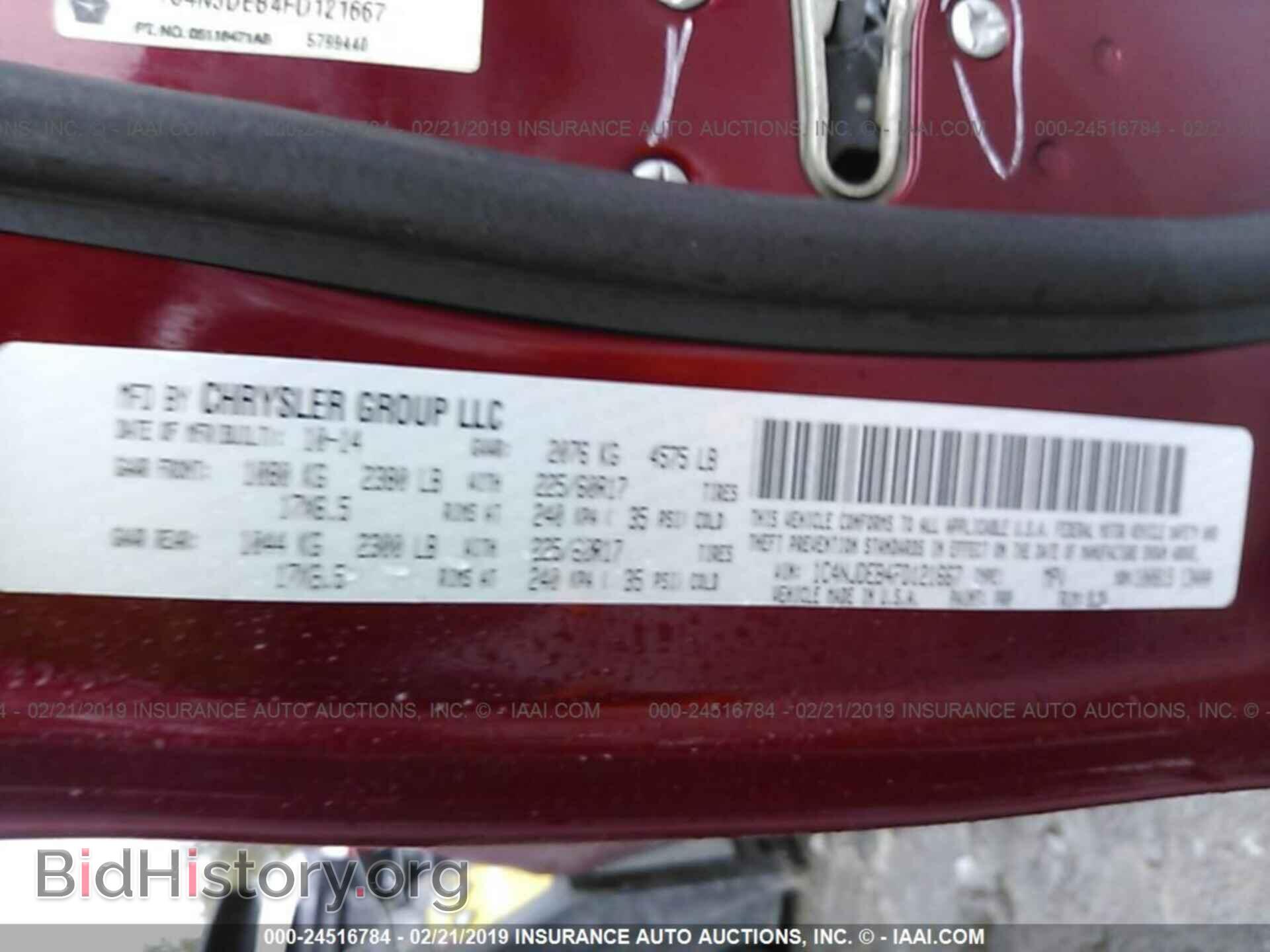 2015 JEEP COMPASS - VIN: 1C4NJDEB4FD121667 - Photo 9