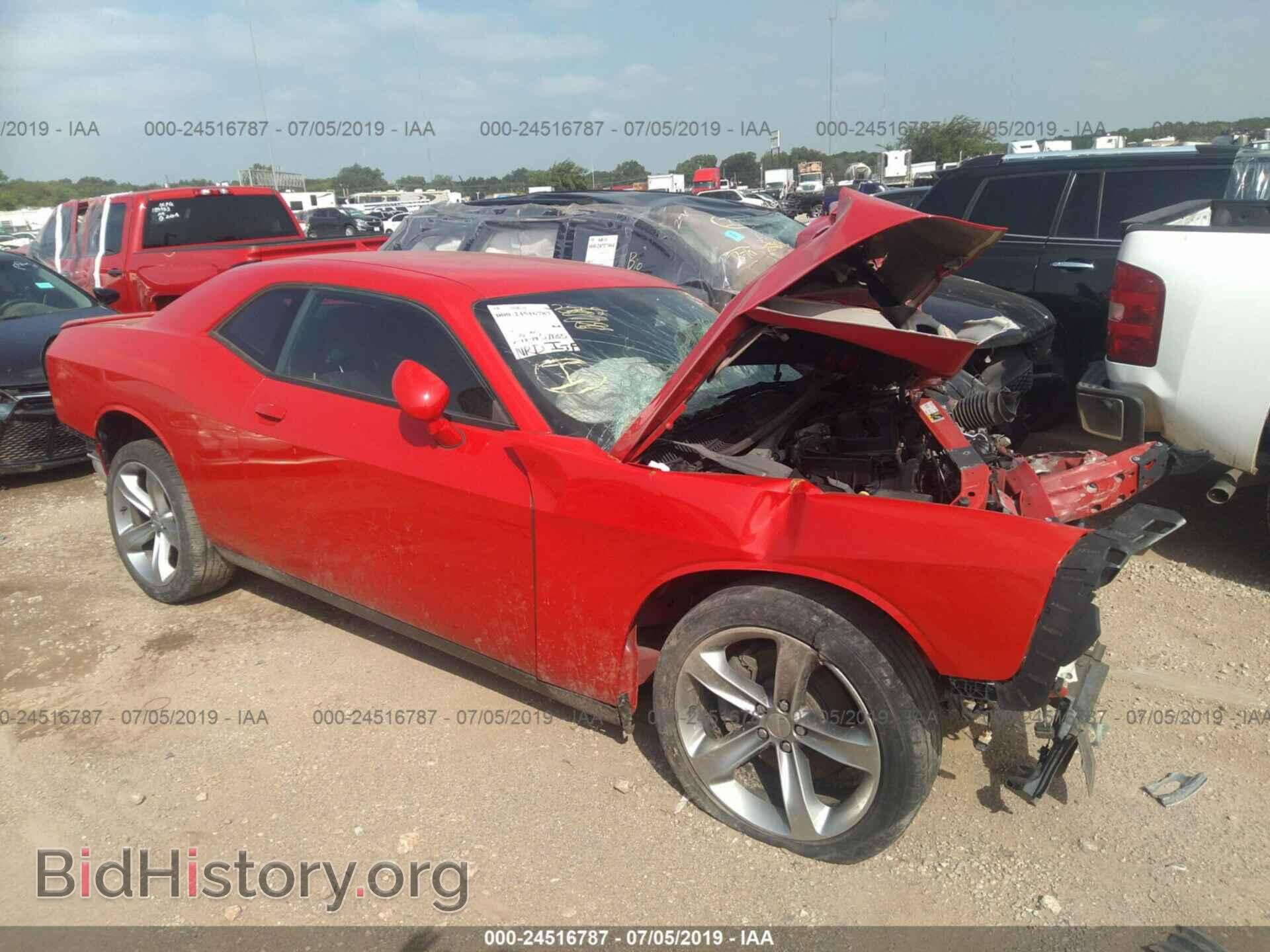 Фотография 2C3CDZAG7FH733320 - DODGE CHALLENGER 2015
