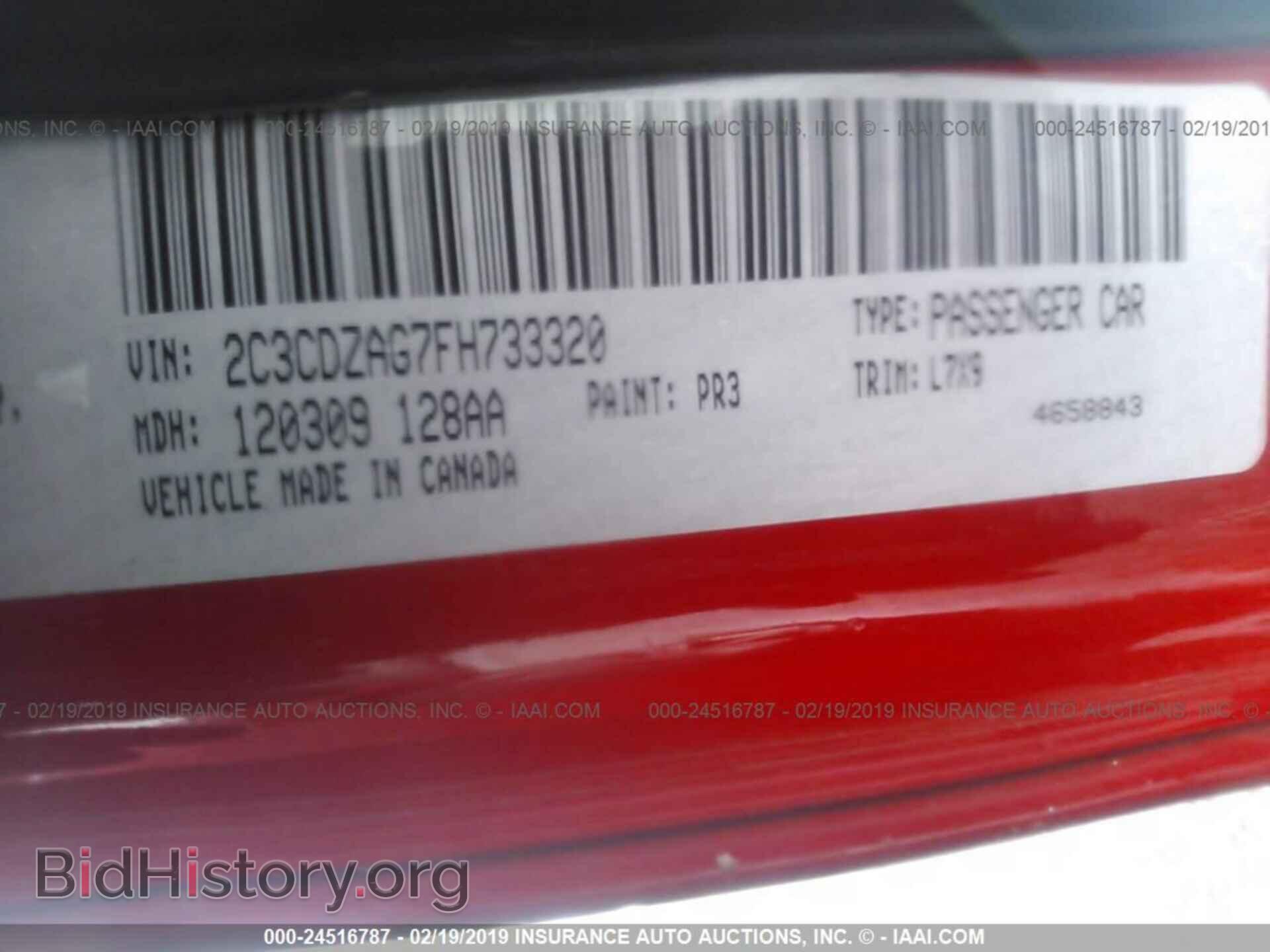 2015 DODGE CHALLENGER - VIN: 2C3CDZAG7FH733320 - Фото 9