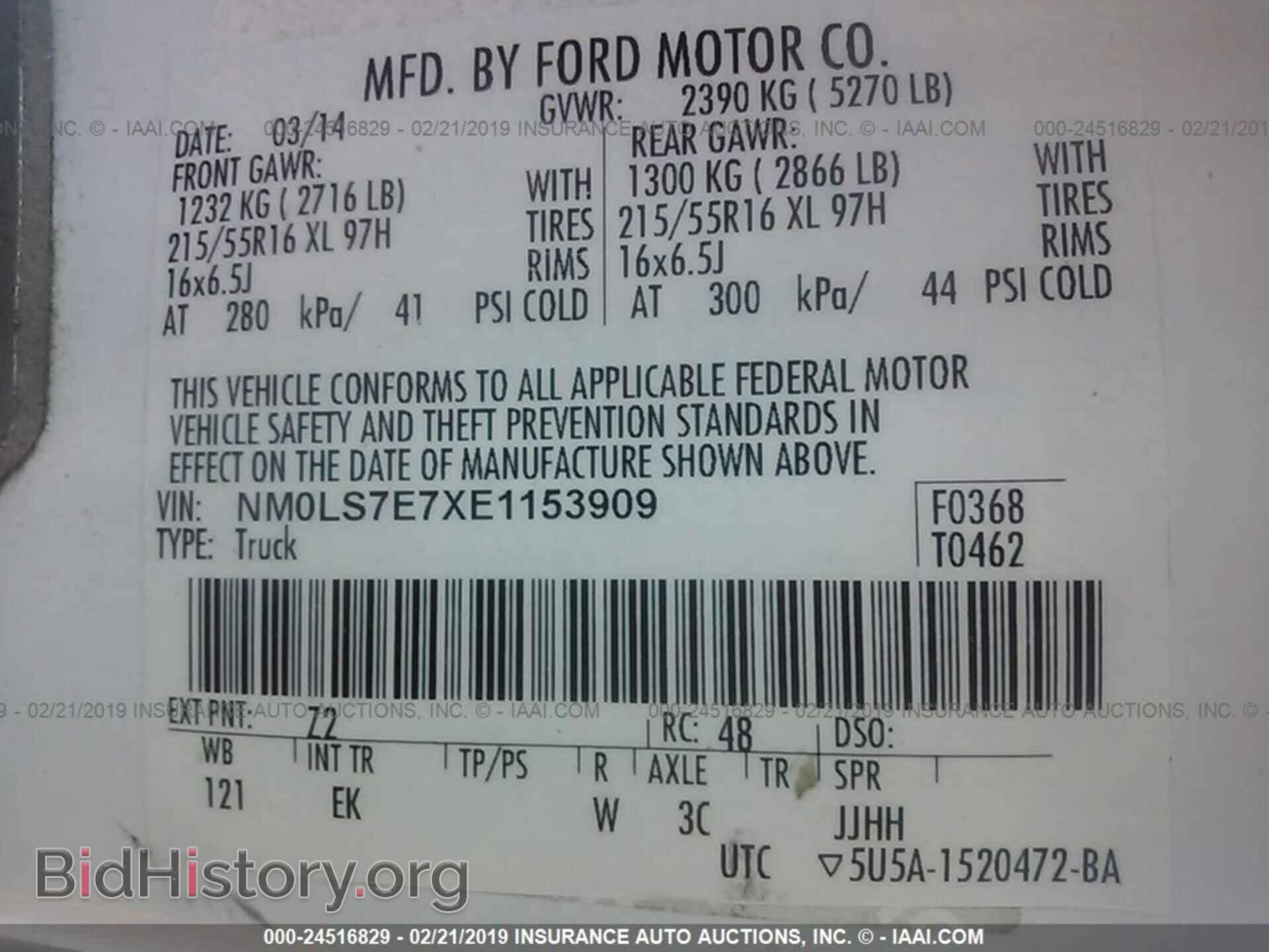 2014 FORD TRANSIT CONNECT - VIN: NM0LS7E7XE1153909 - Фото 9