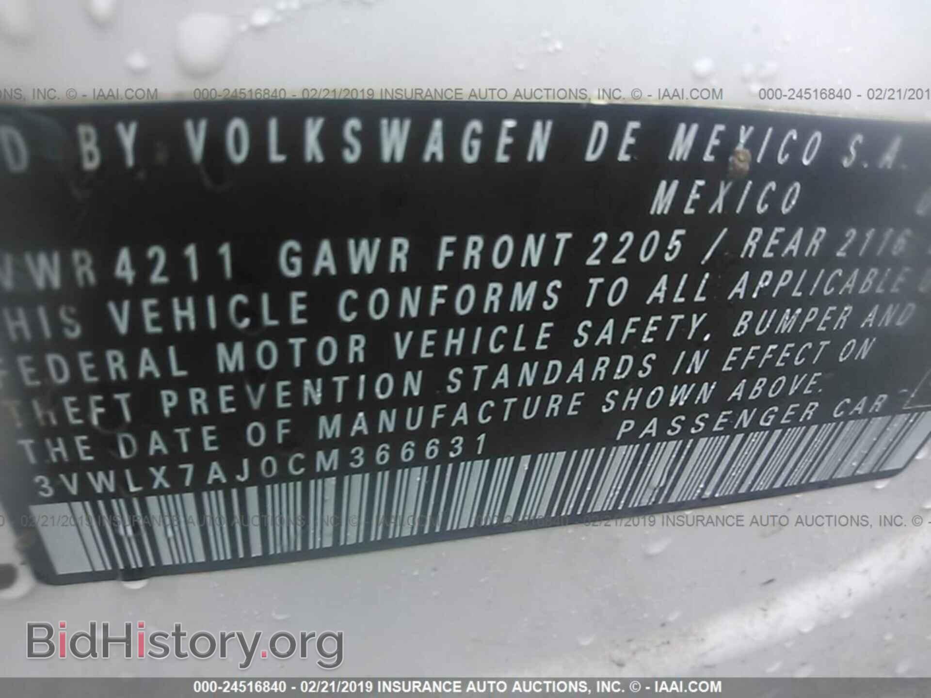 2012 VOLKSWAGEN JETTA - VIN: 3VWLX7AJ0CM366631 - Фото 9