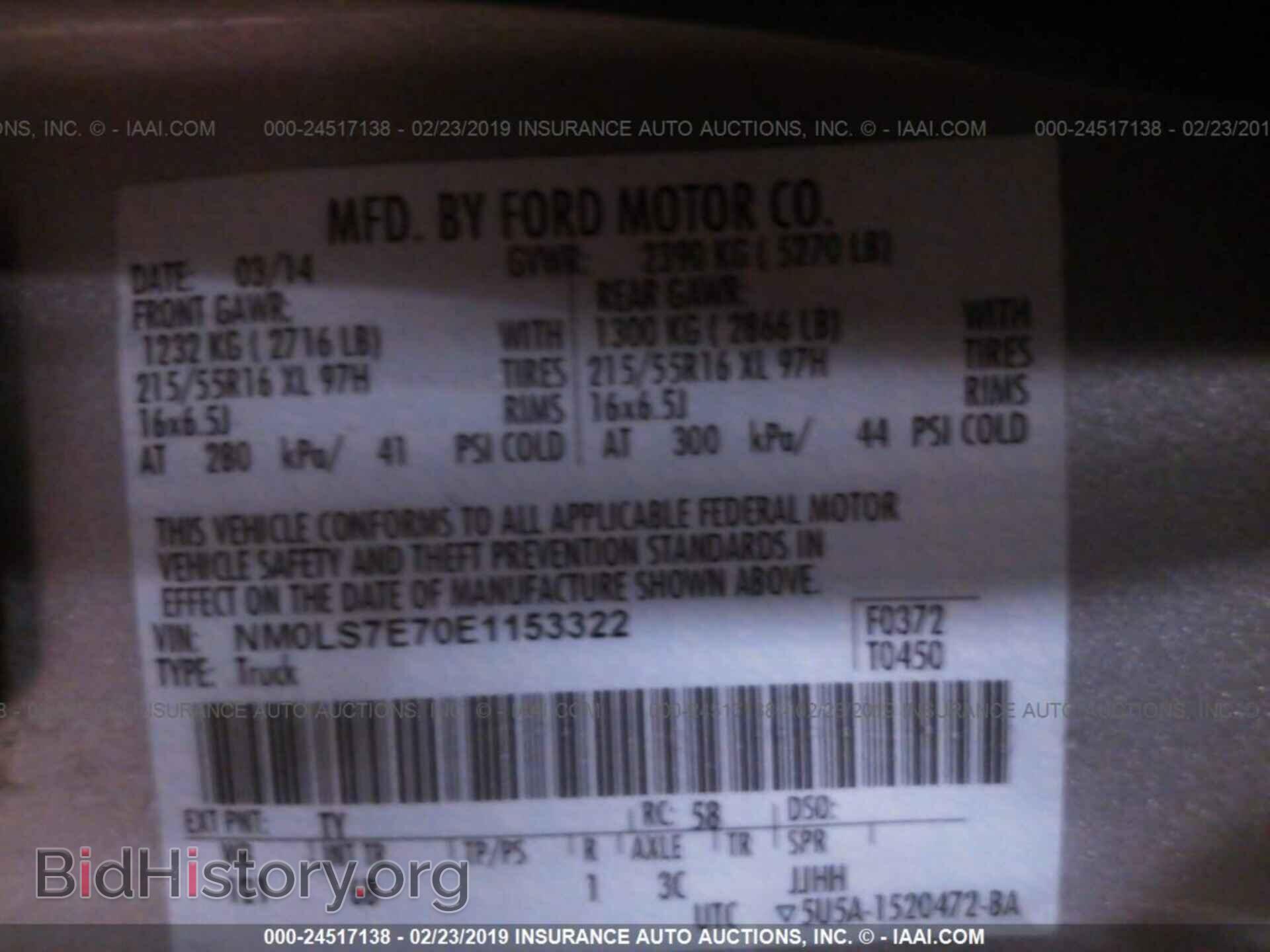 2014 FORD TRANSIT CONNECT - VIN: NM0LS7E70E1153322 - Фото 9