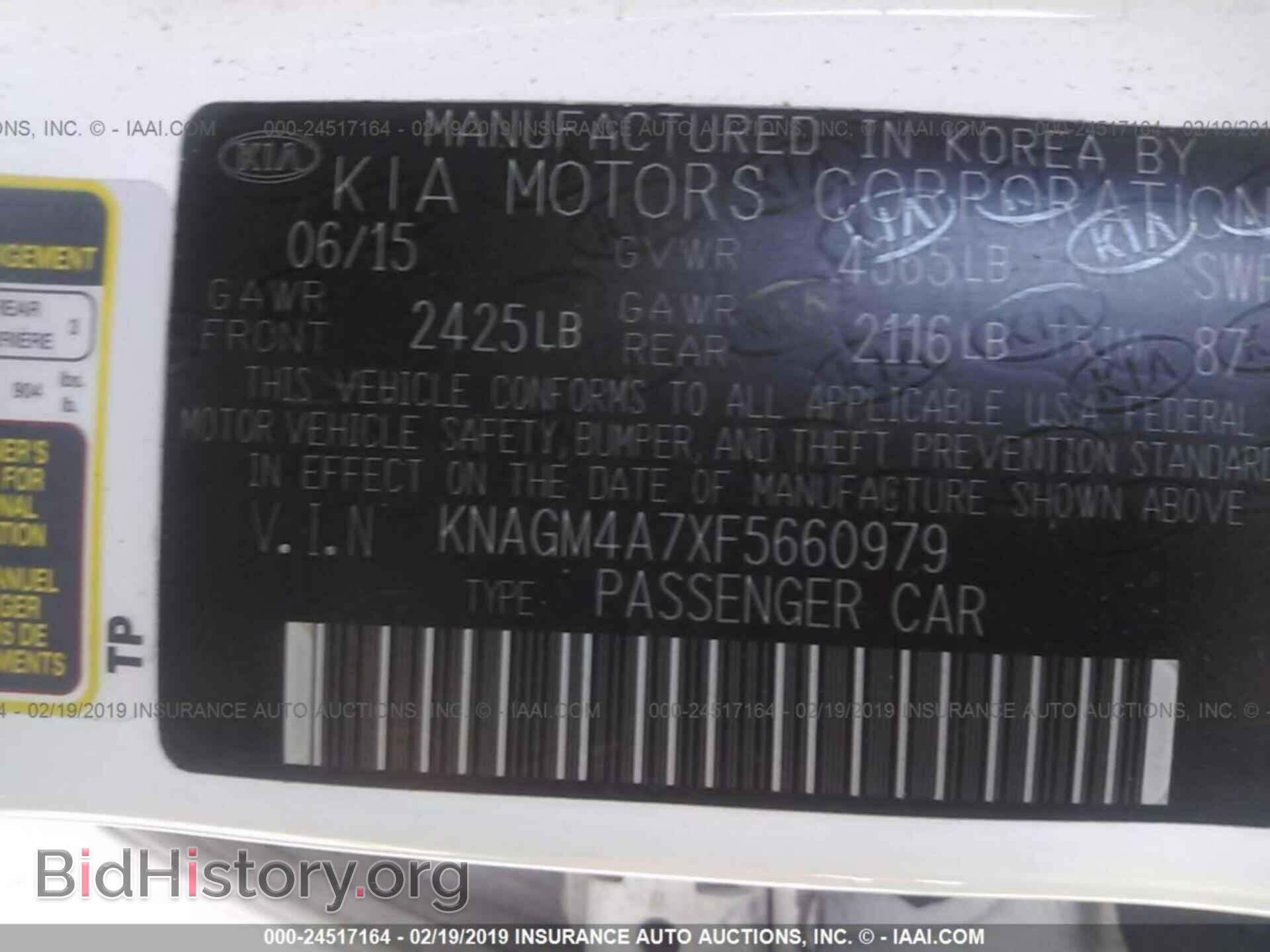 2015 KIA OPTIMA - VIN: KNAGM4A7XF5660979 - Фото 9