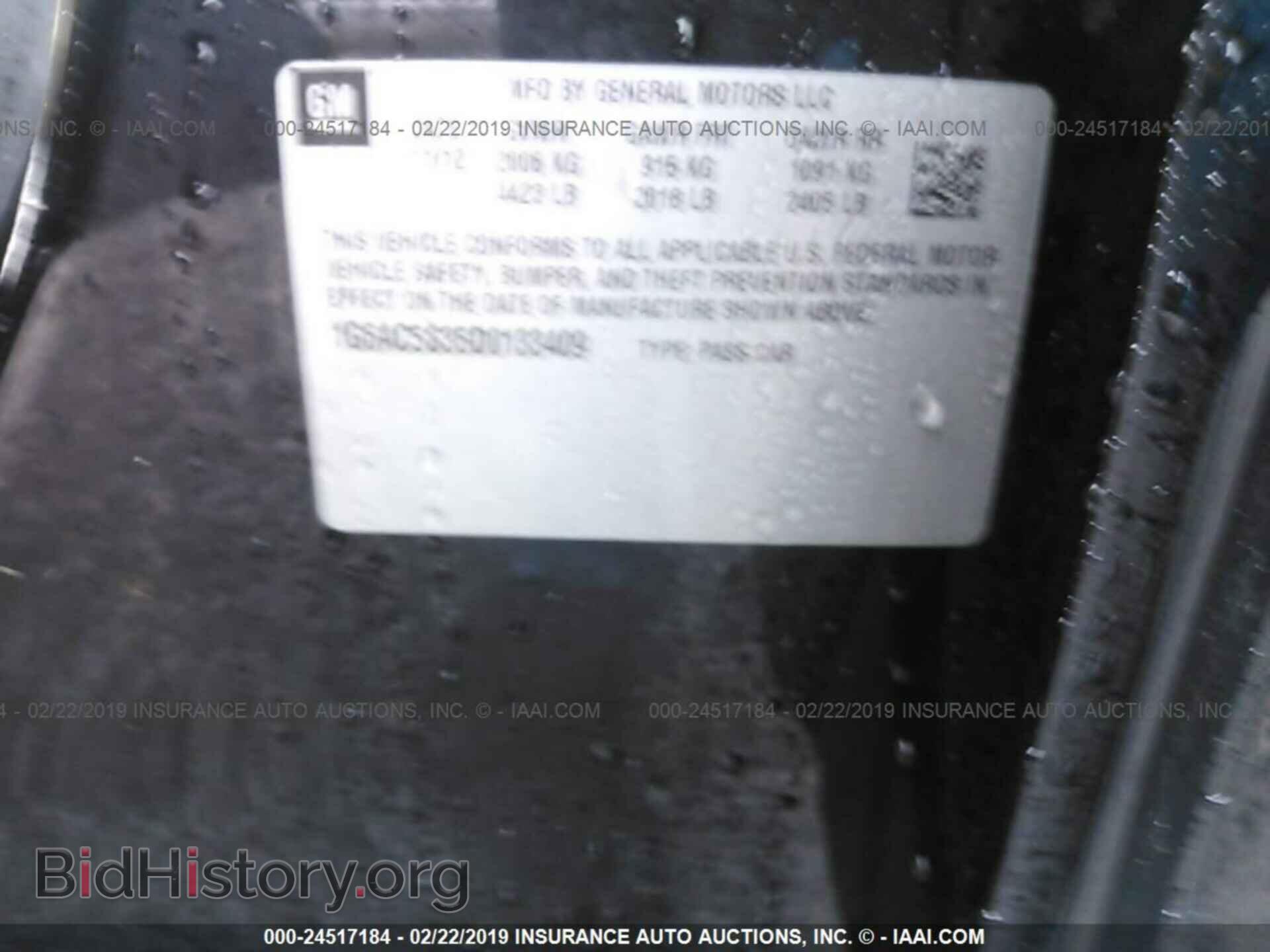 2013 CADILLAC ATS - VIN: 1G6AC5S35D0133409 - Фото 9