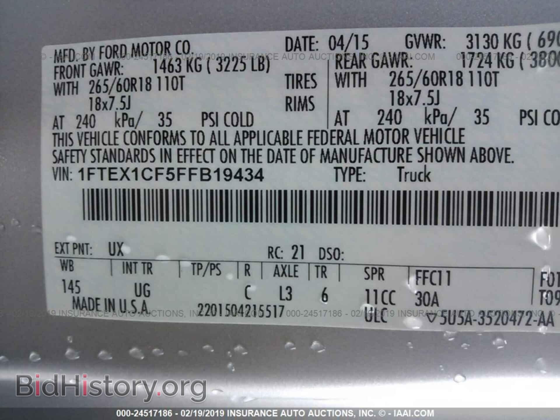 2015 FORD F150 - VIN: 1FTEX1CF5FFB19434 - Фото 9