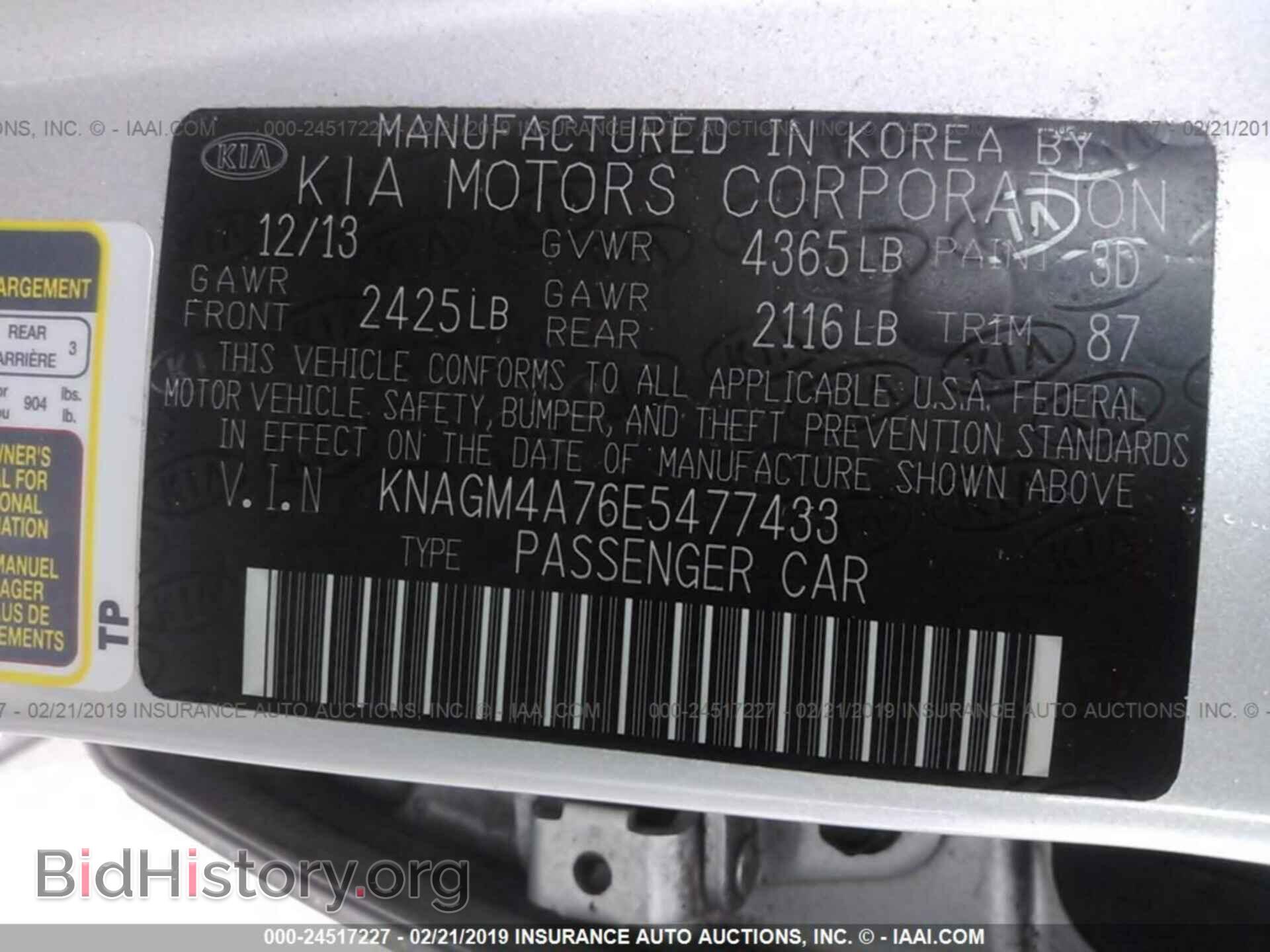 2014 KIA OPTIMA - VIN: KNAGM4A76E5477433 - Фото 9