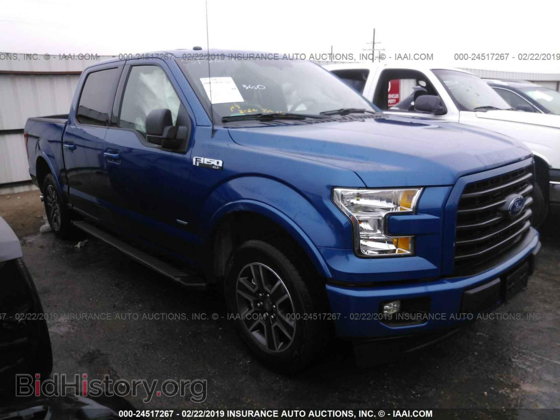 Фотография 1FTEW1CP8HFA25496 - FORD F150 2017