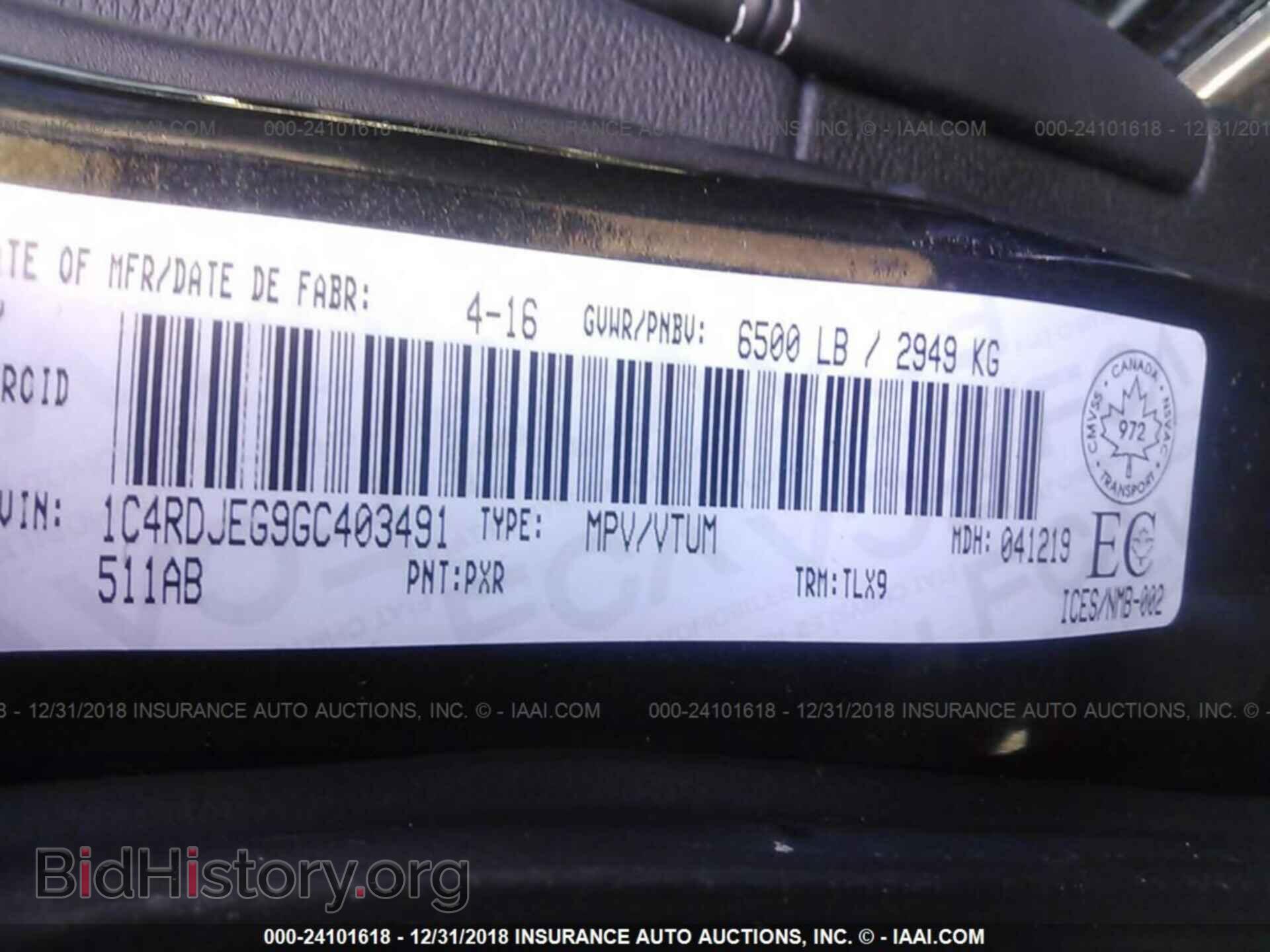 2016 DODGE DURANGO - VIN: 1C4RDJEG9GC403491 - Фото 9