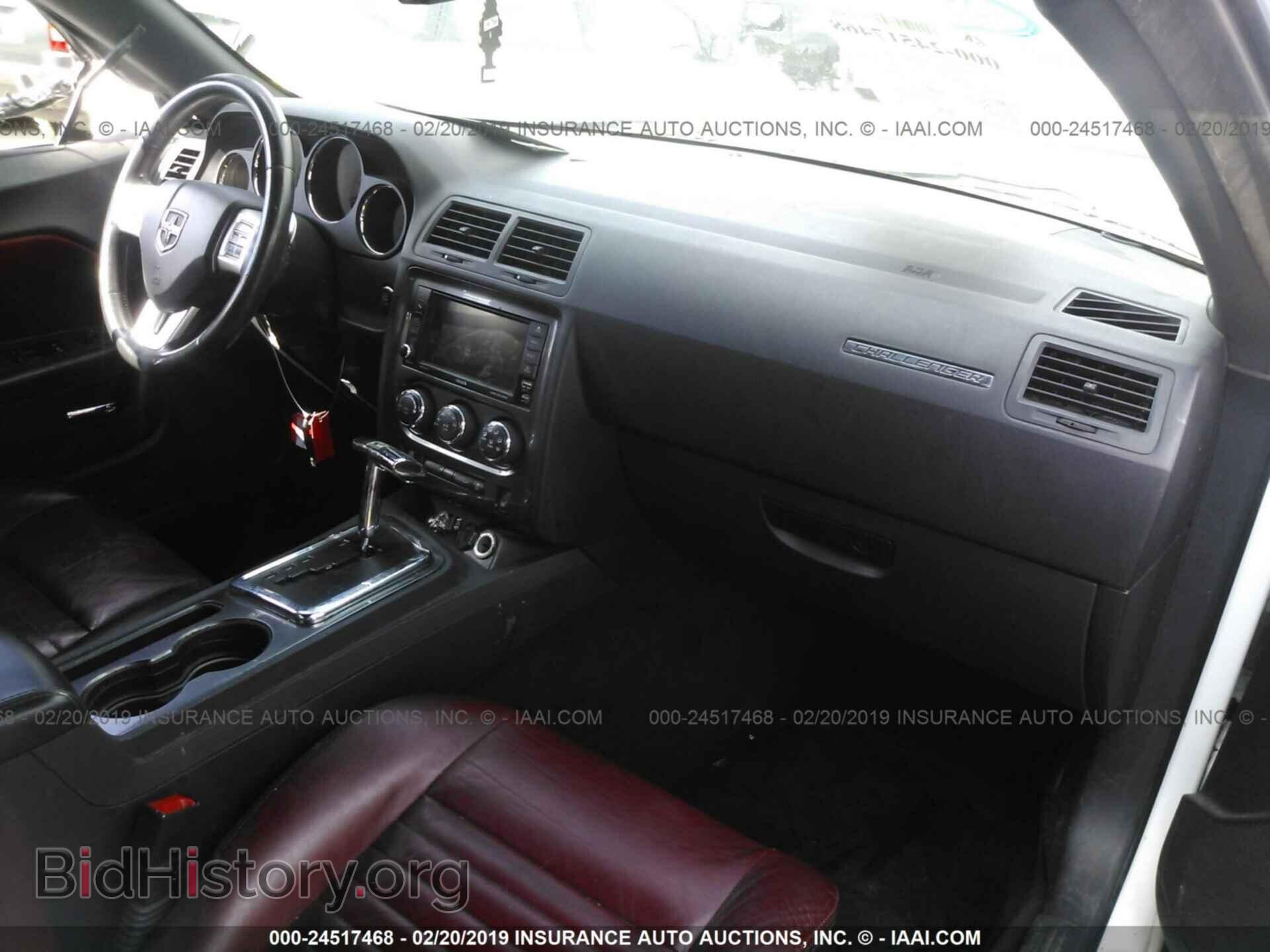 2013 DODGE CHALLENGER - VIN: 2C3CDYAG7DH628719 - Фото 5