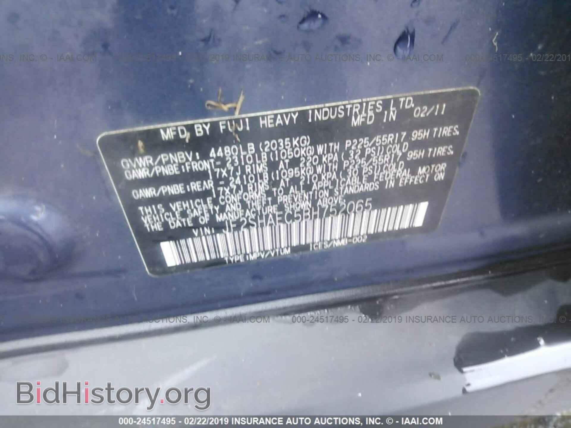 2011 SUBARU FORESTER - VIN: JF2SHAEC5BH752065 - Photo 9