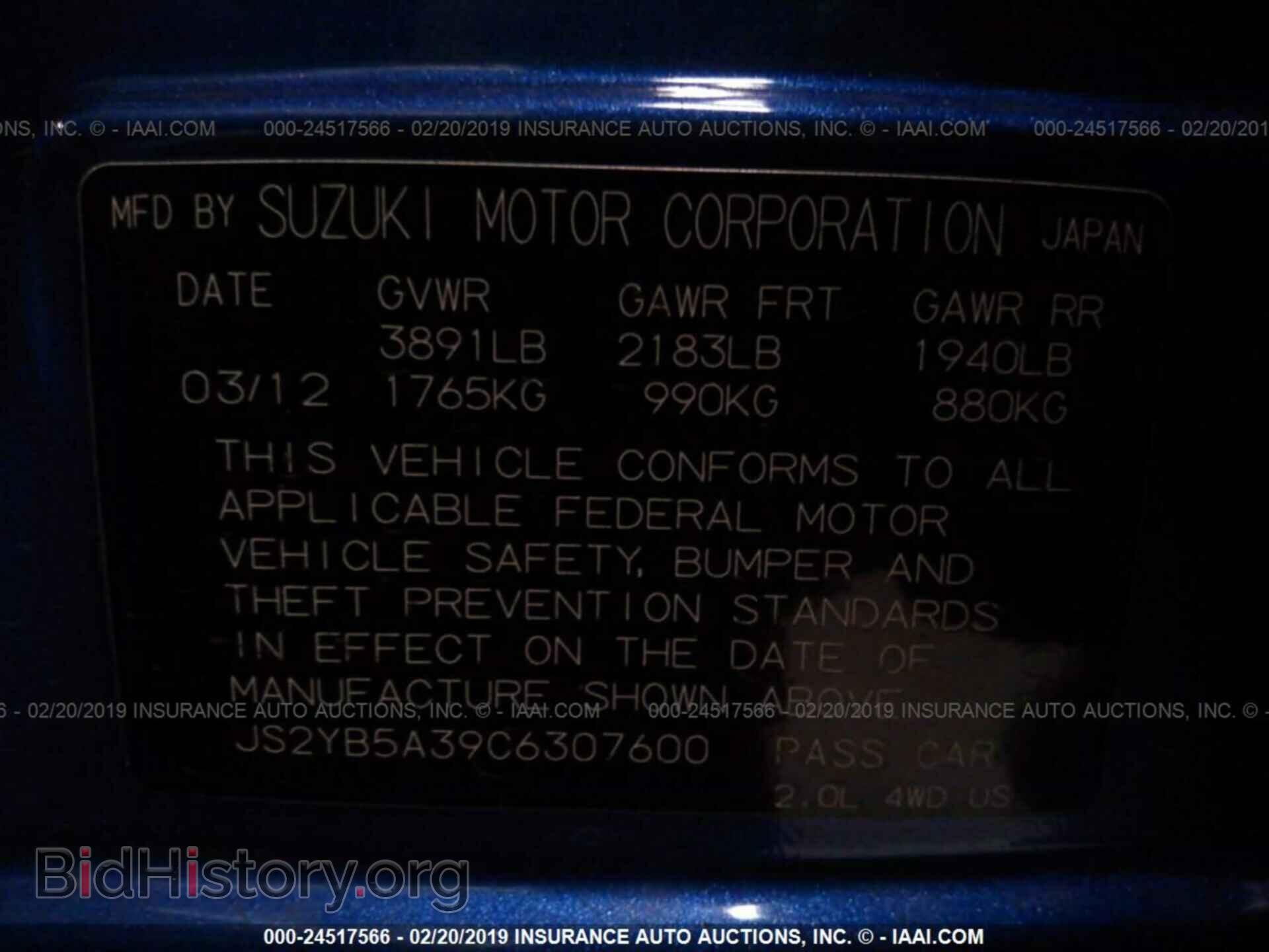 2012 SUZUKI SX4 - VIN: JS2YB5A39C6307600 - Фото 9