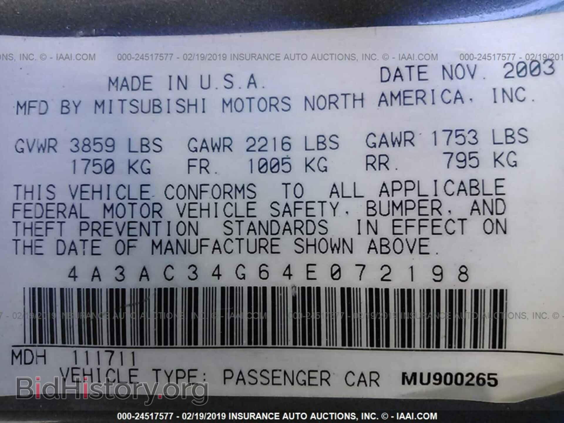 2004 MITSUBISHI ECLIPSE - VIN: 4A3AC34G64E072198 - Фото 9