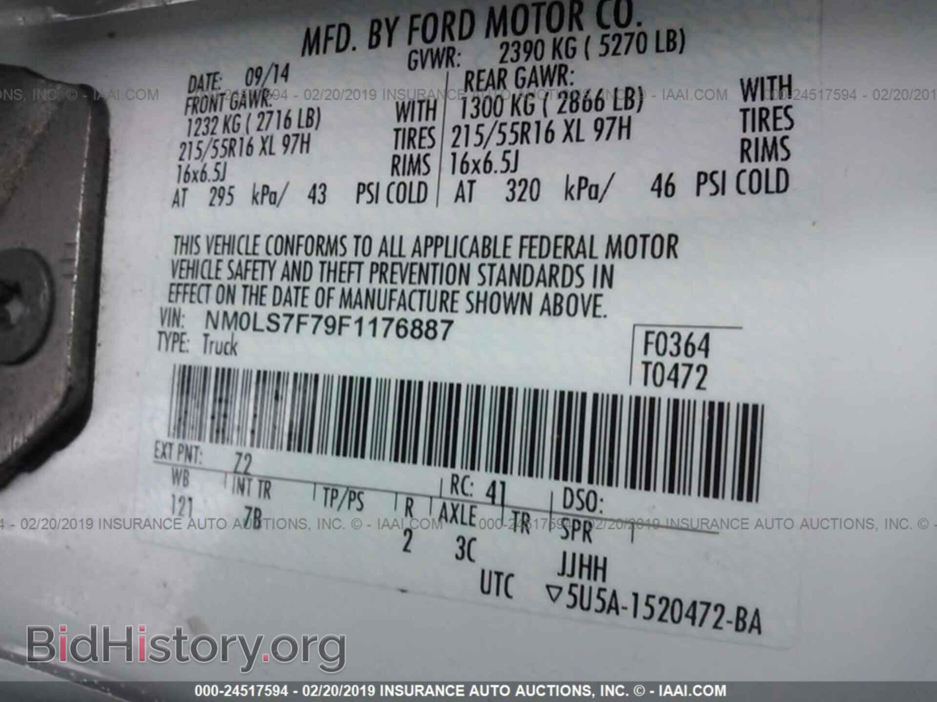 2015 FORD TRANSIT CONNECT - VIN: NM0LS7F79F1176887 - Фото 9