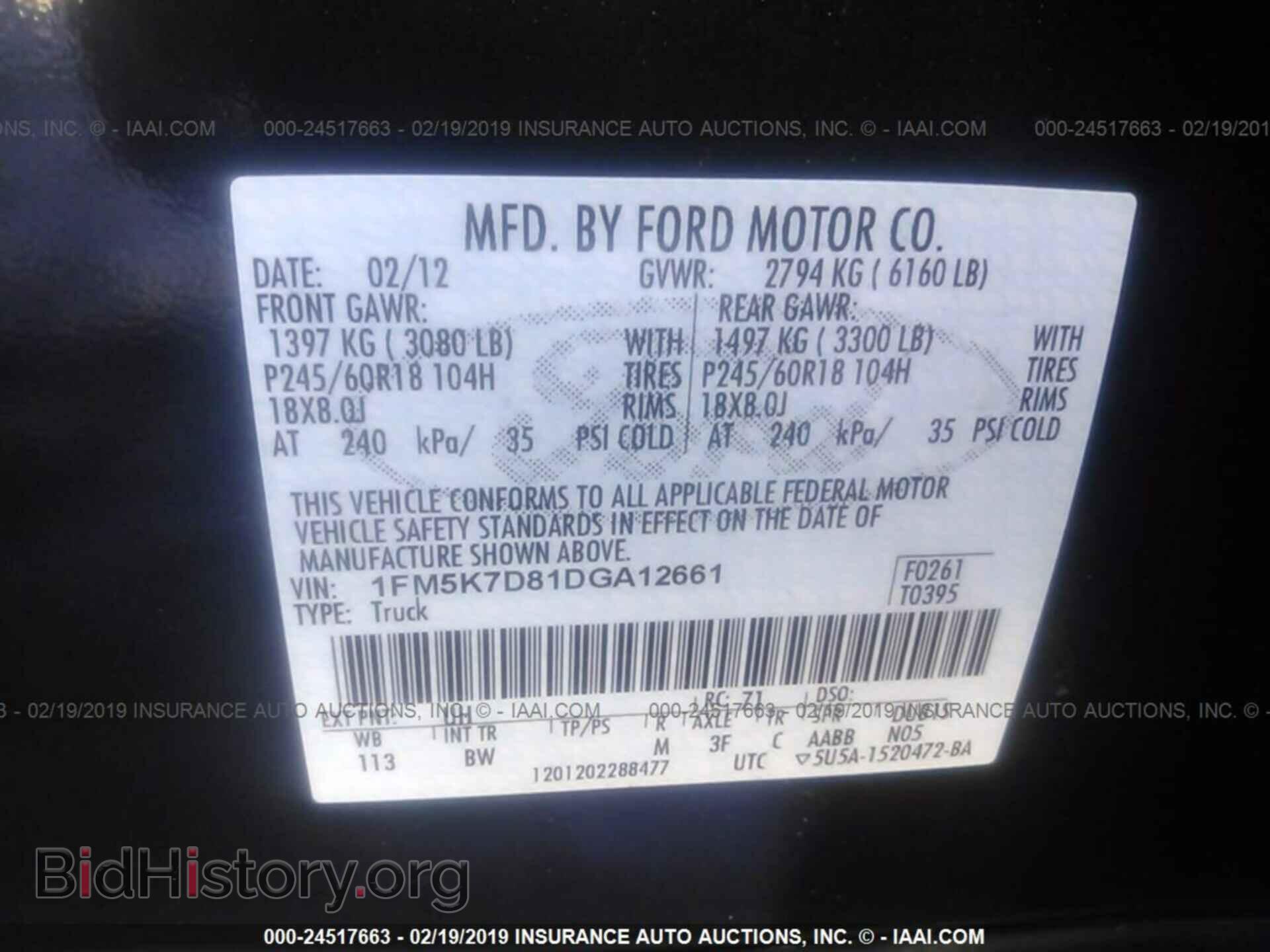 2013 FORD EXPLORER - VIN: 1FM5K7D81DGA12661 - Photo 9