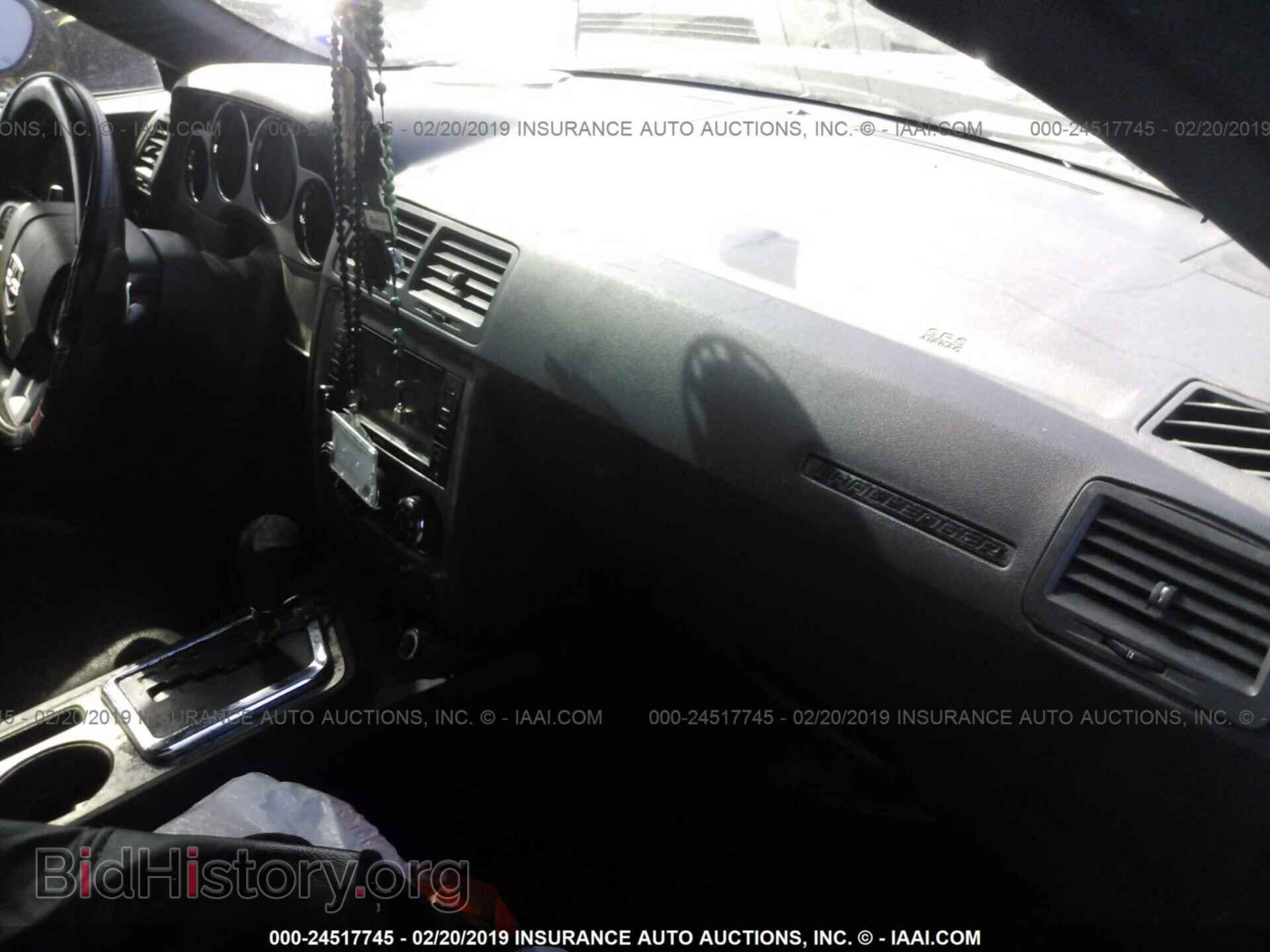 2014 DODGE CHALLENGER - VIN: 2C3CDYBT1EH105242 - Photo 5