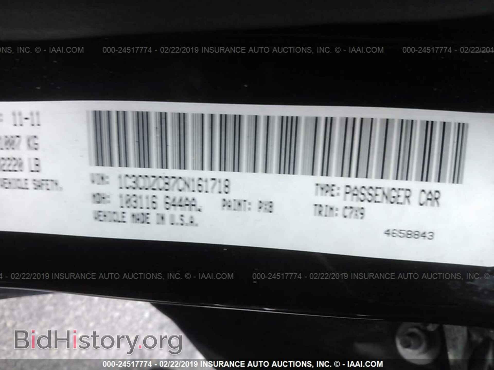 2012 DODGE AVENGER - VIN: 1C3CDZCB7CN161718 - Фото 9