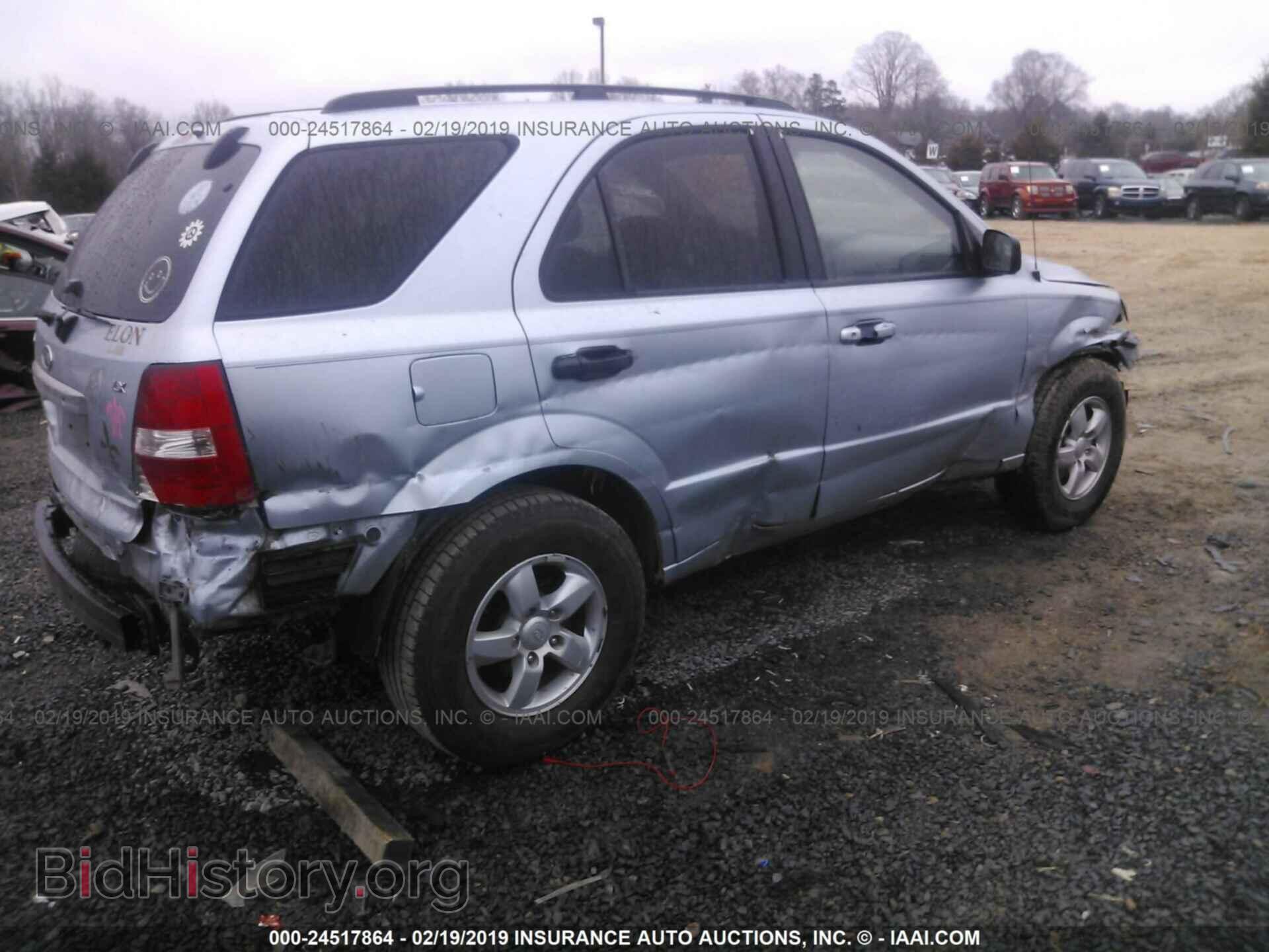 2008 KIA SORENTO - VIN: KNDJD735685844115 - Фото 4