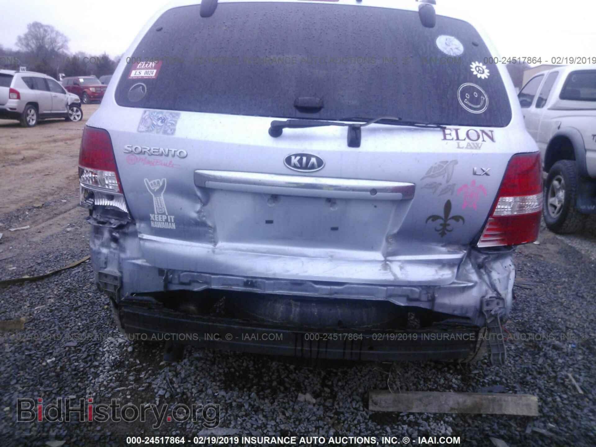 2008 KIA SORENTO - VIN: KNDJD735685844115 - Фото 6