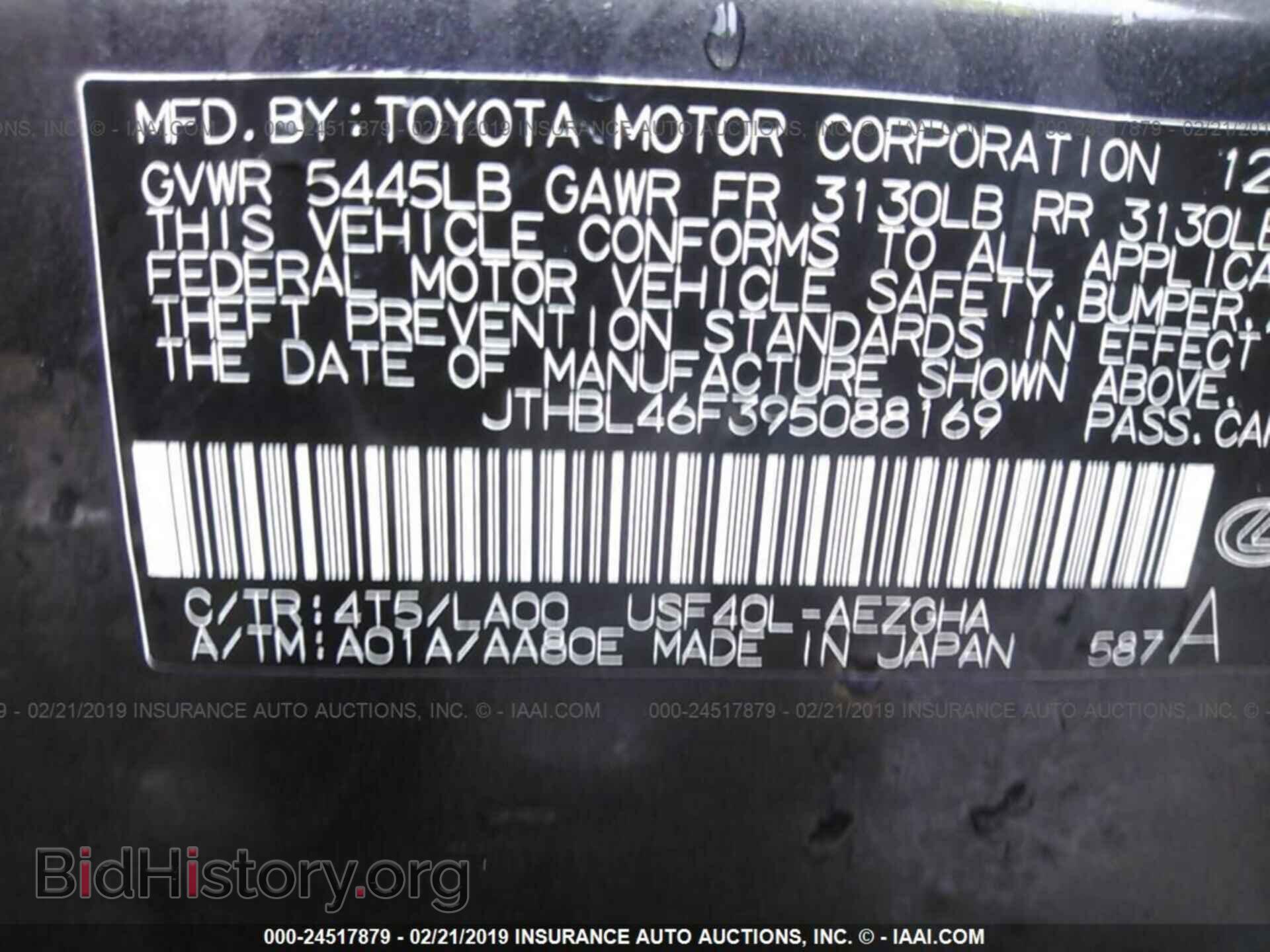 2009 LEXUS LS - VIN: JTHBL46F395088169 - Фото 9