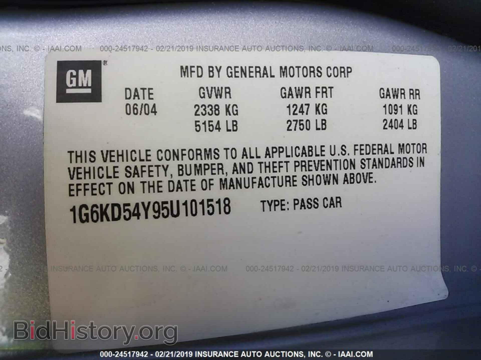 2005 CADILLAC DEVILLE - VIN: 1G6KD54Y95U101518 - Фото 9