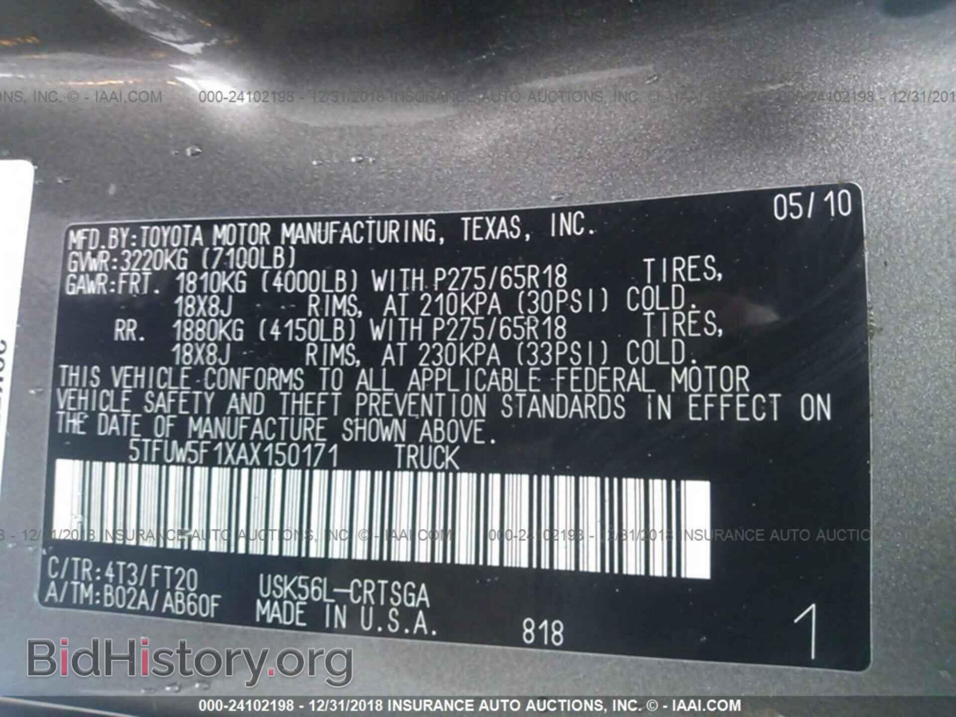 2017 RAM 1500 - VIN: 1C6RR6LT7HS622396 - Photo 9
