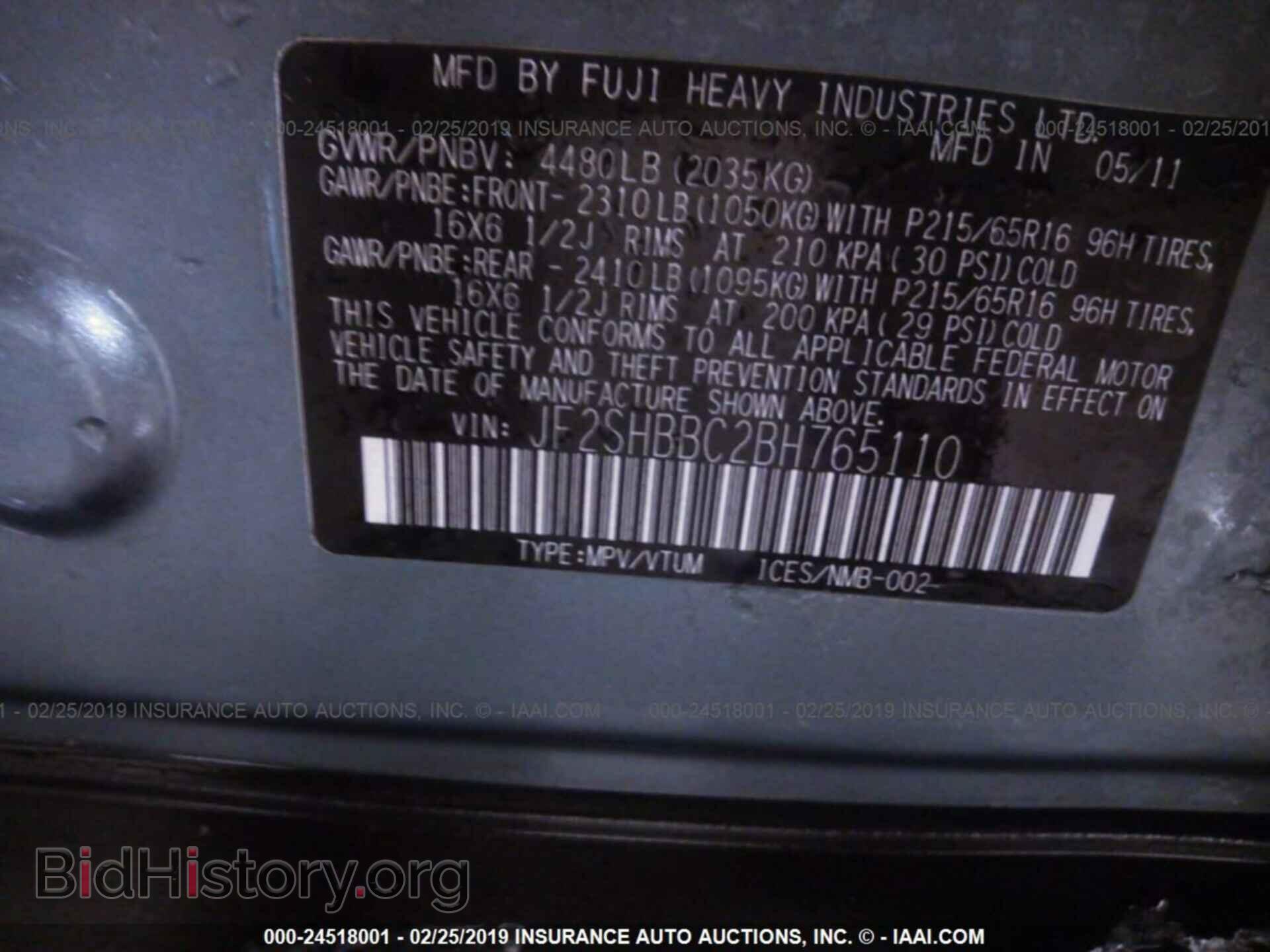 2011 SUBARU FORESTER - VIN: JF2SHBBC2BH765110 - Фото 9
