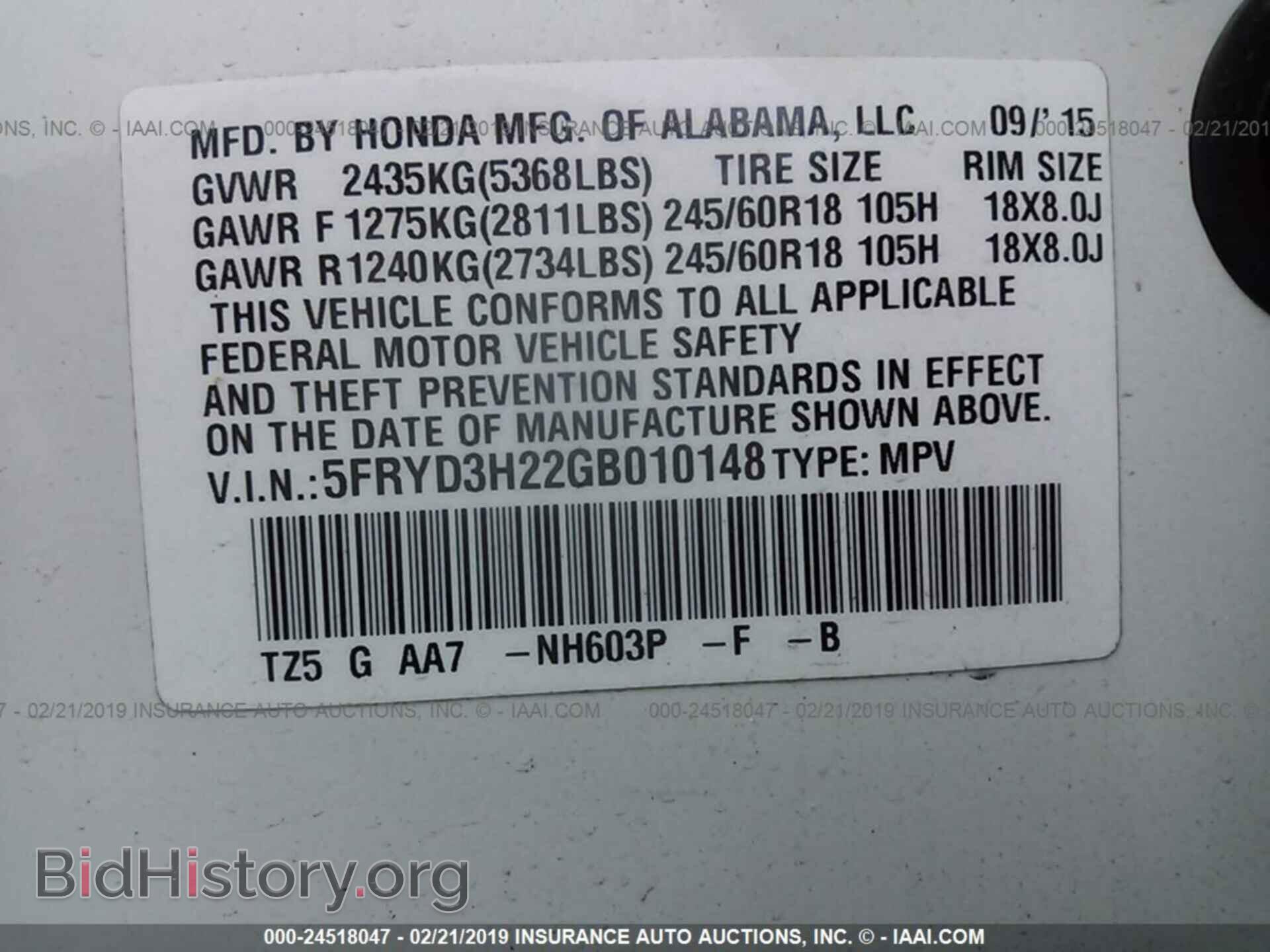 2016 ACURA MDX - VIN: 5FRYD3H22GB010148 - Фото 9