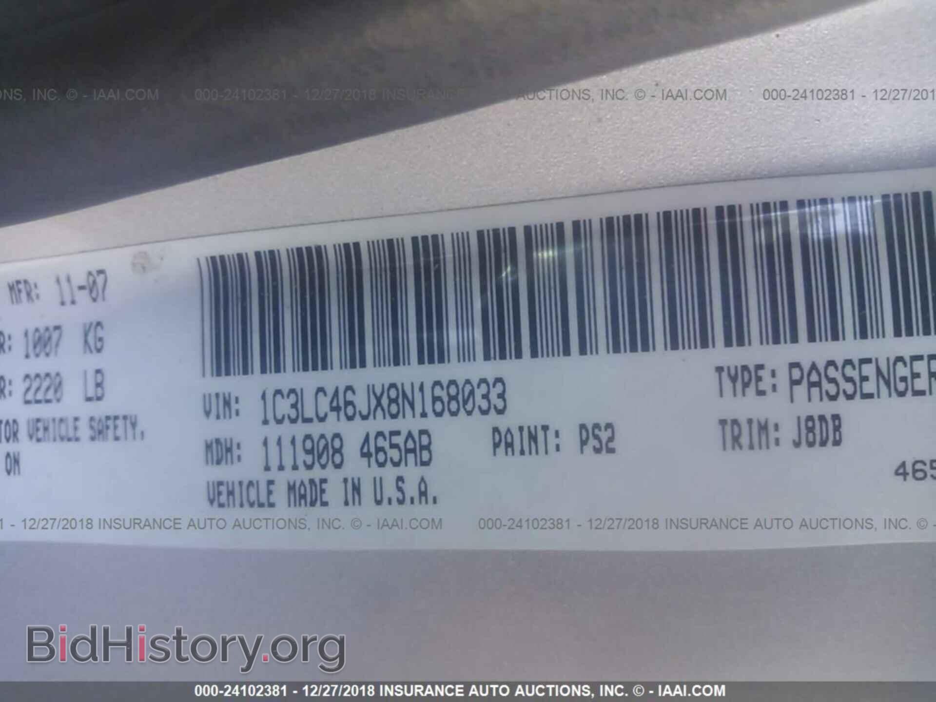 2008 CHRYSLER SEBRING - VIN: 1C3LC46JX8N168033 - Фото 9