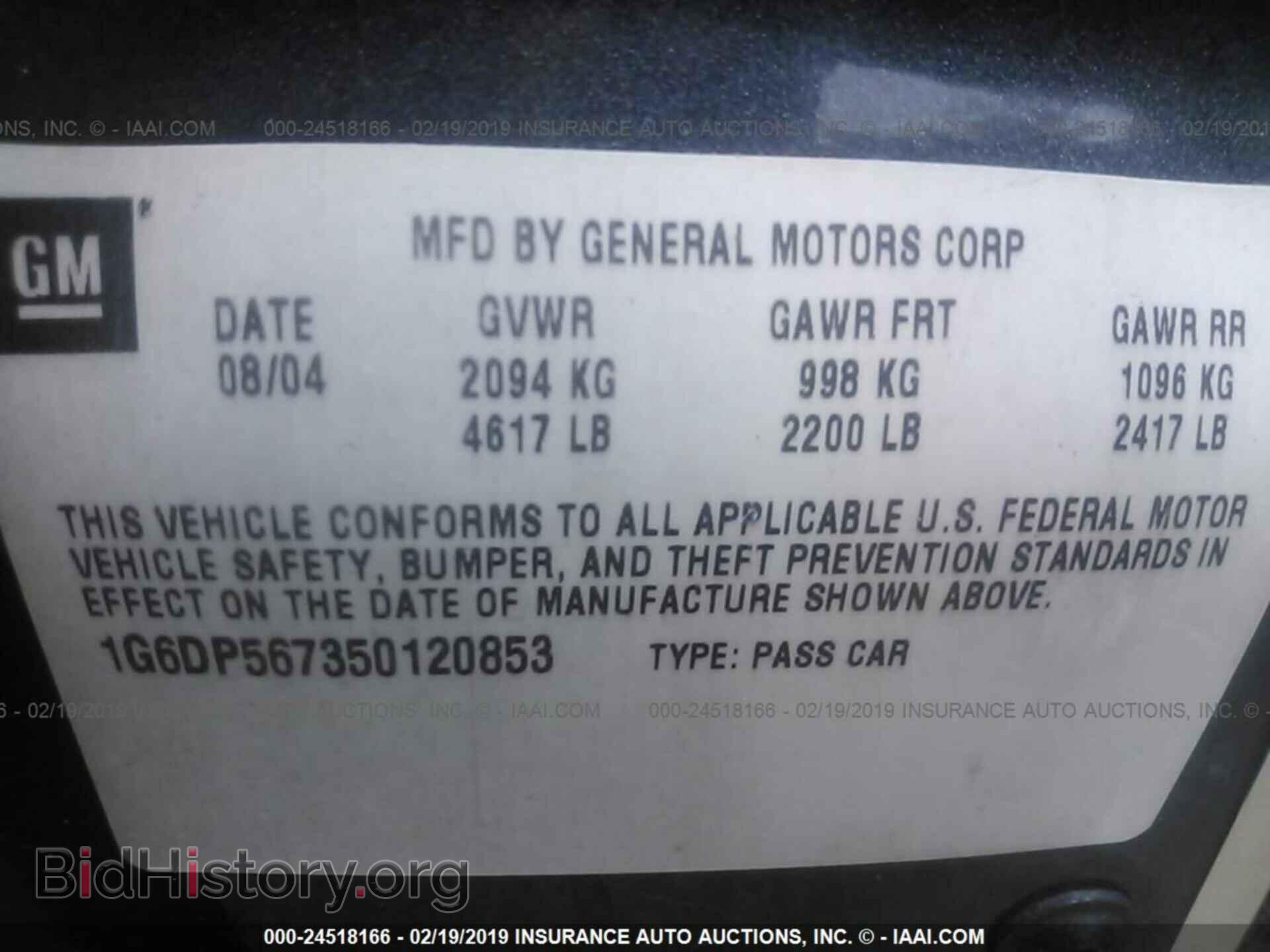 2005 CADILLAC CTS - VIN: 1G6DP567350120853 - Фото 9