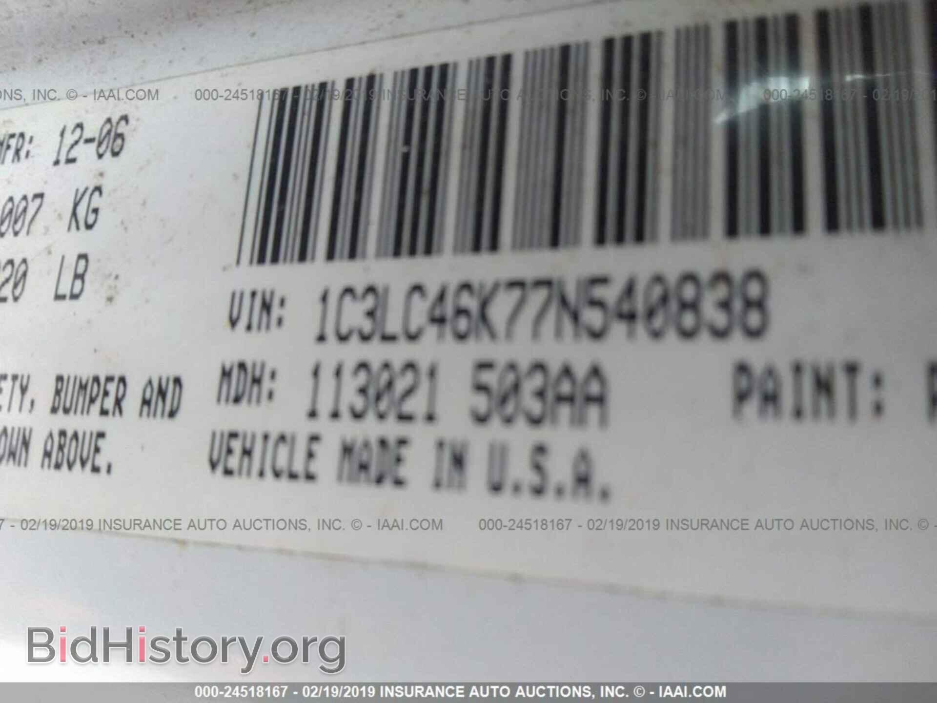 2007 CHRYSLER SEBRING - VIN: 1C3LC46K77N540838 - Фото 9