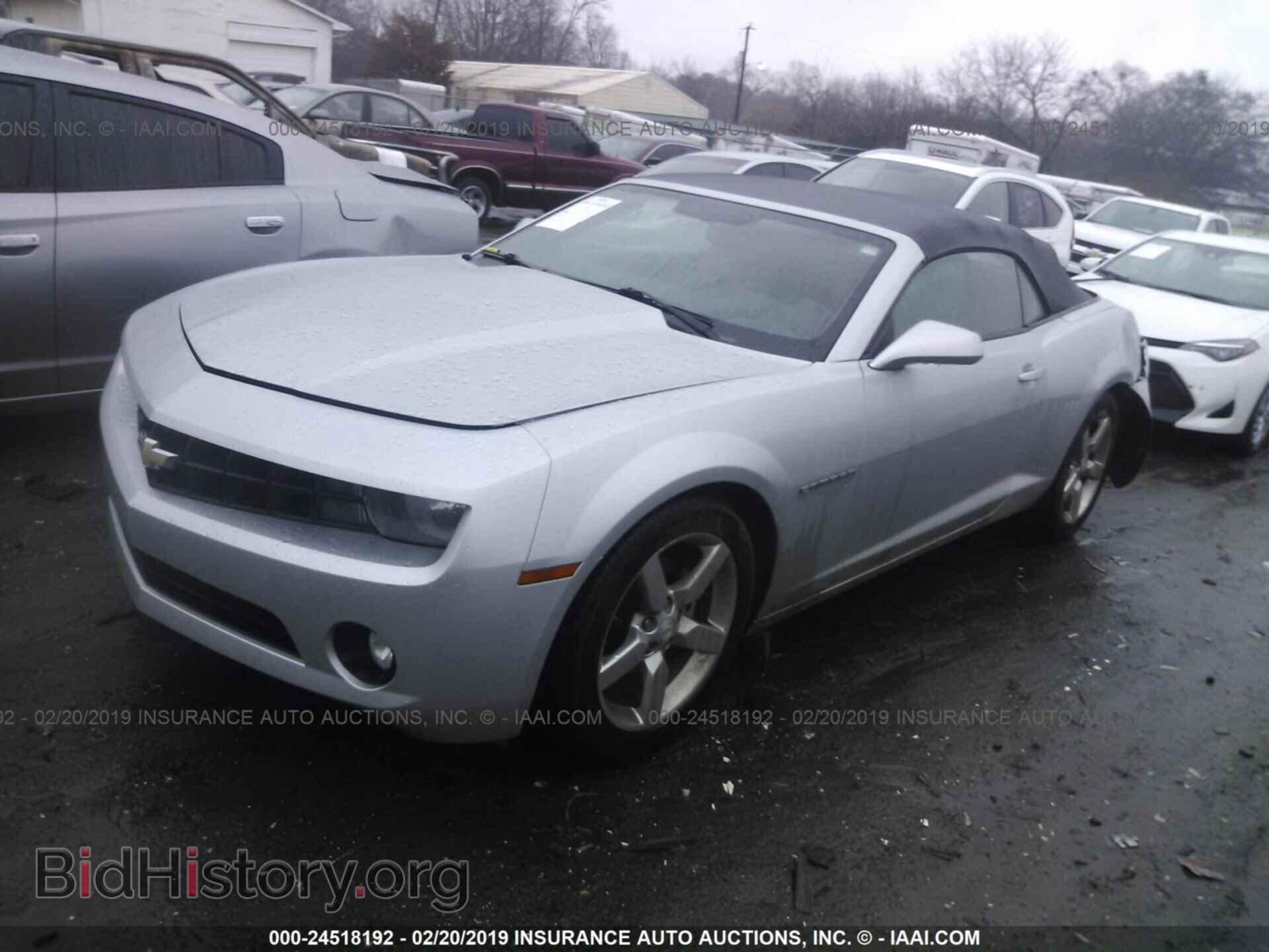 2011 CHEVROLET CAMARO - VIN: 2G1FB3DD7B9200927 - Photo 2