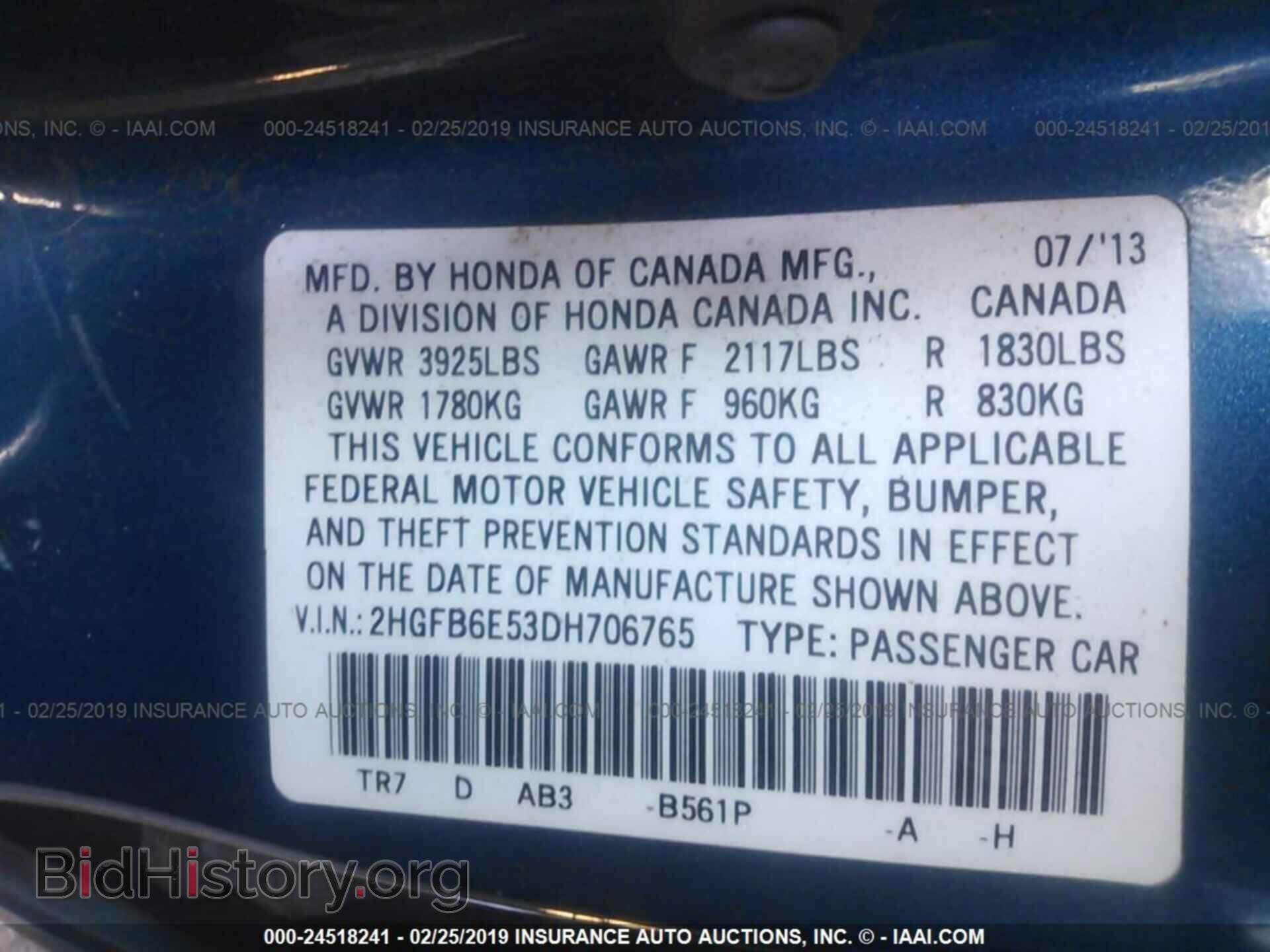 2013 HONDA CIVIC - VIN: 2HGFB6E53DH706765 - Фото 9