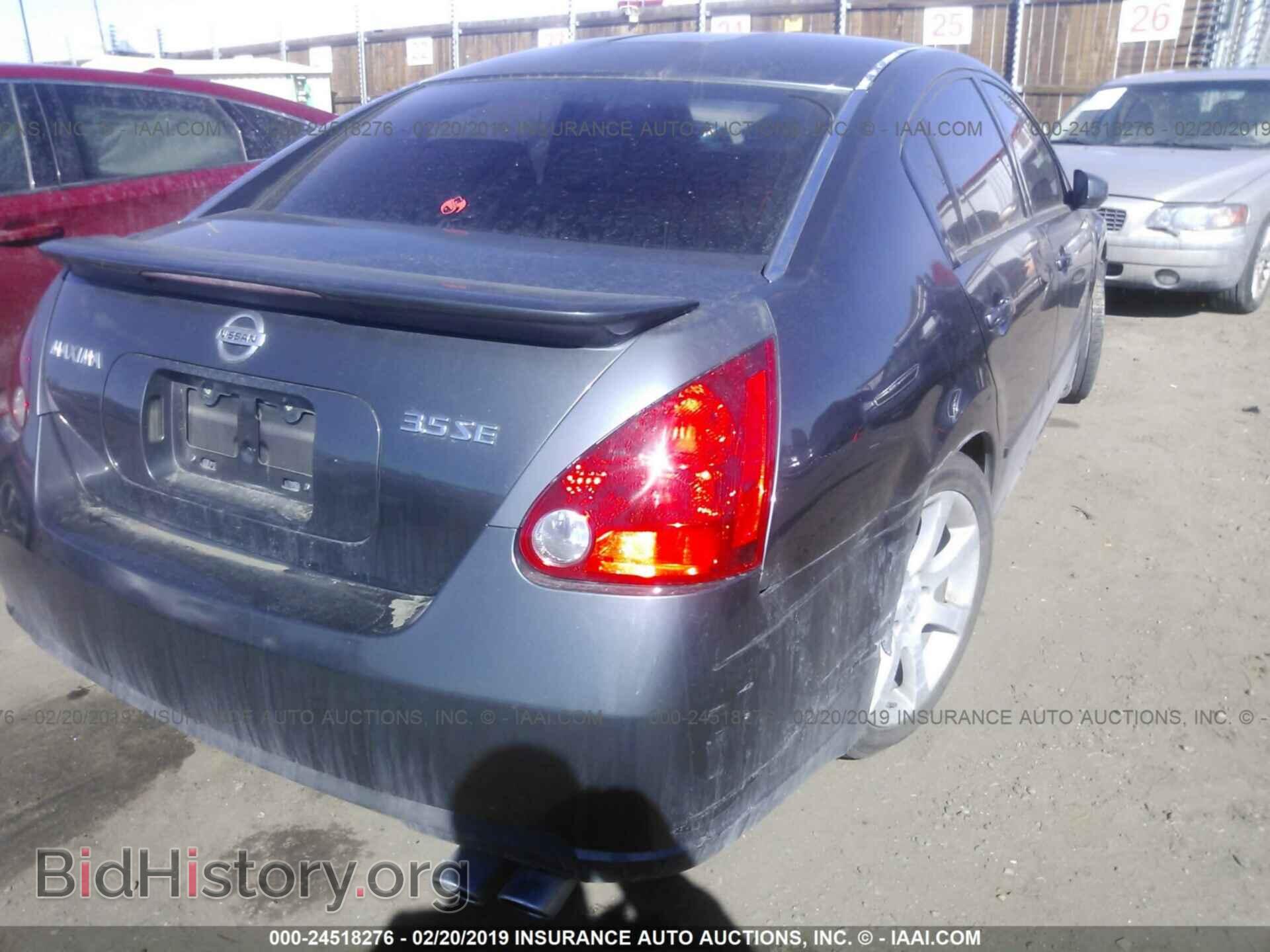 2008 NISSAN MAXIMA - VIN: 1N4BA41E68C822809 - Фото 6
